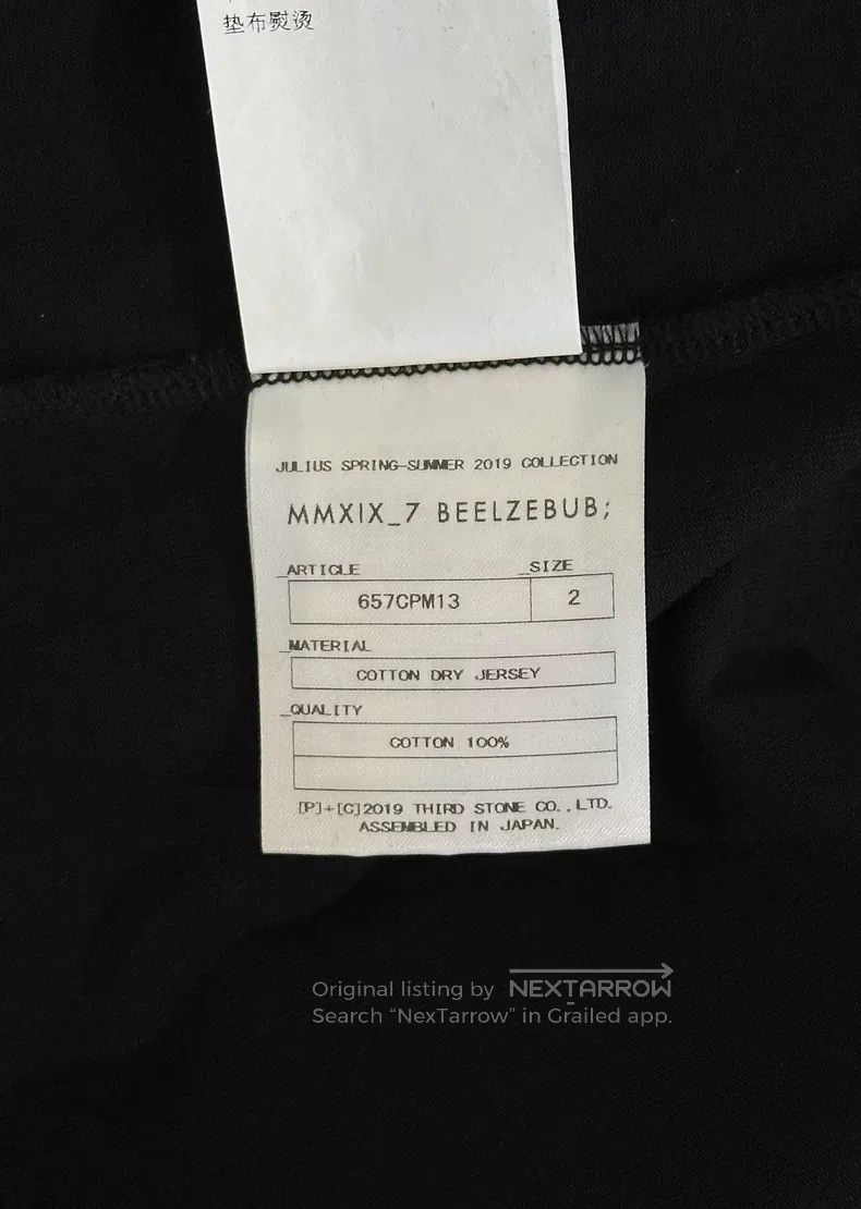 Julius Julius Oversized Printed Short Sleeve T-Shirt Size US M / EU 48-50 / 2 - 7 Thumbnail