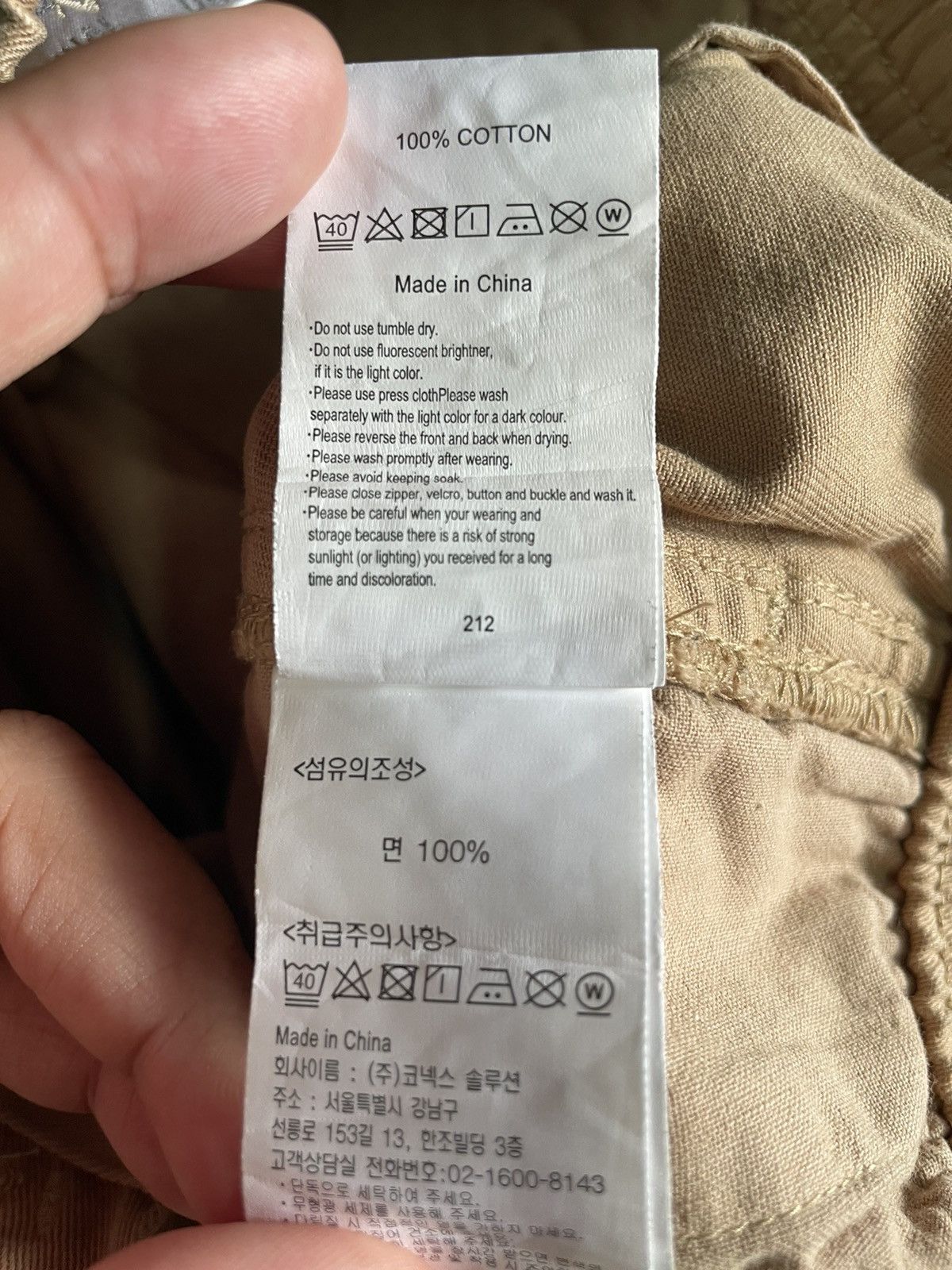 Gramicci Gramicci pants Size US 32 / EU 48 - 9 Thumbnail