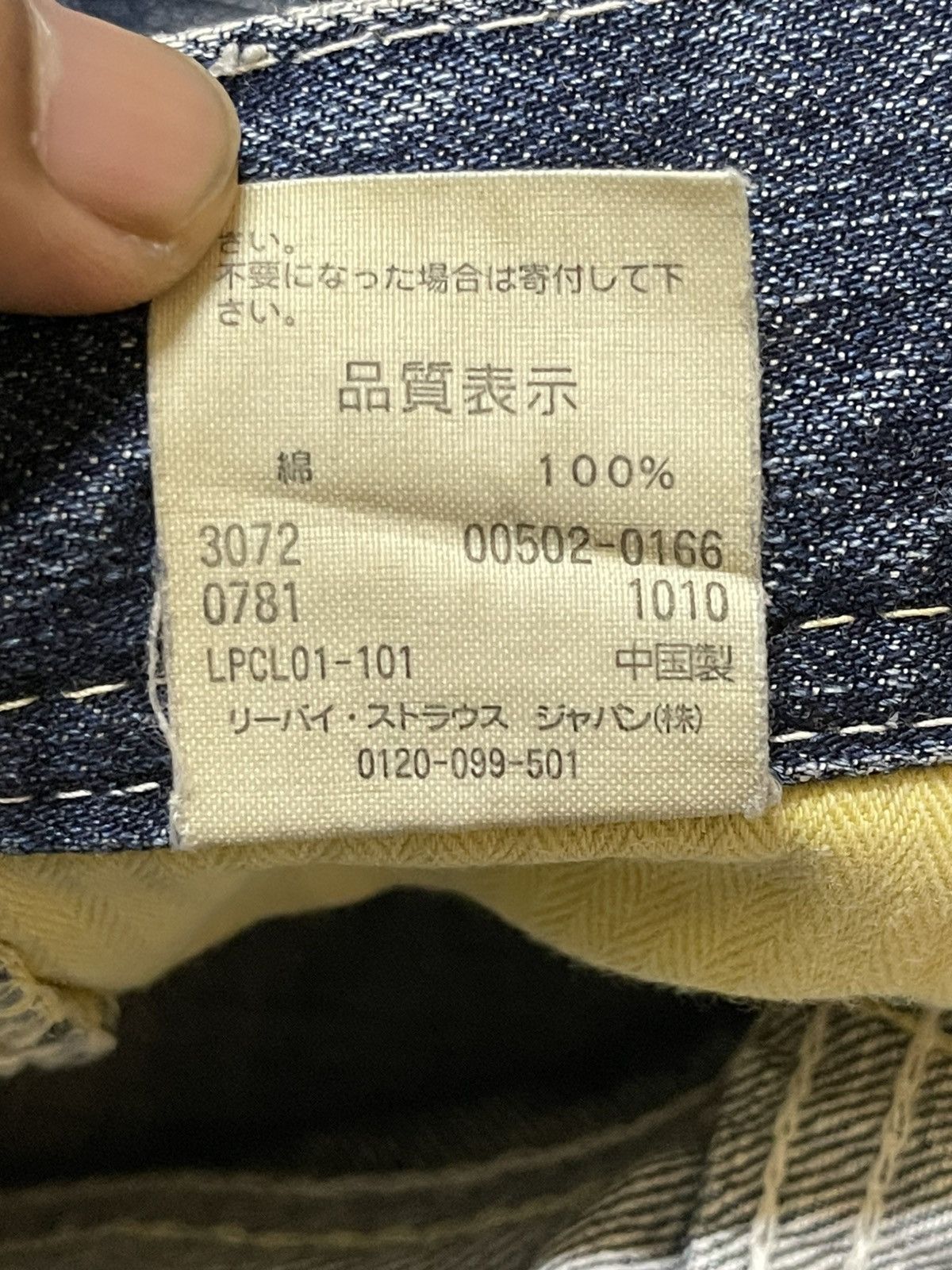 Levi's Vintage 90s Levis 502 Faded Wash Distress Style Loose Jeans Size US 32 / EU 48 - 10 Thumbnail