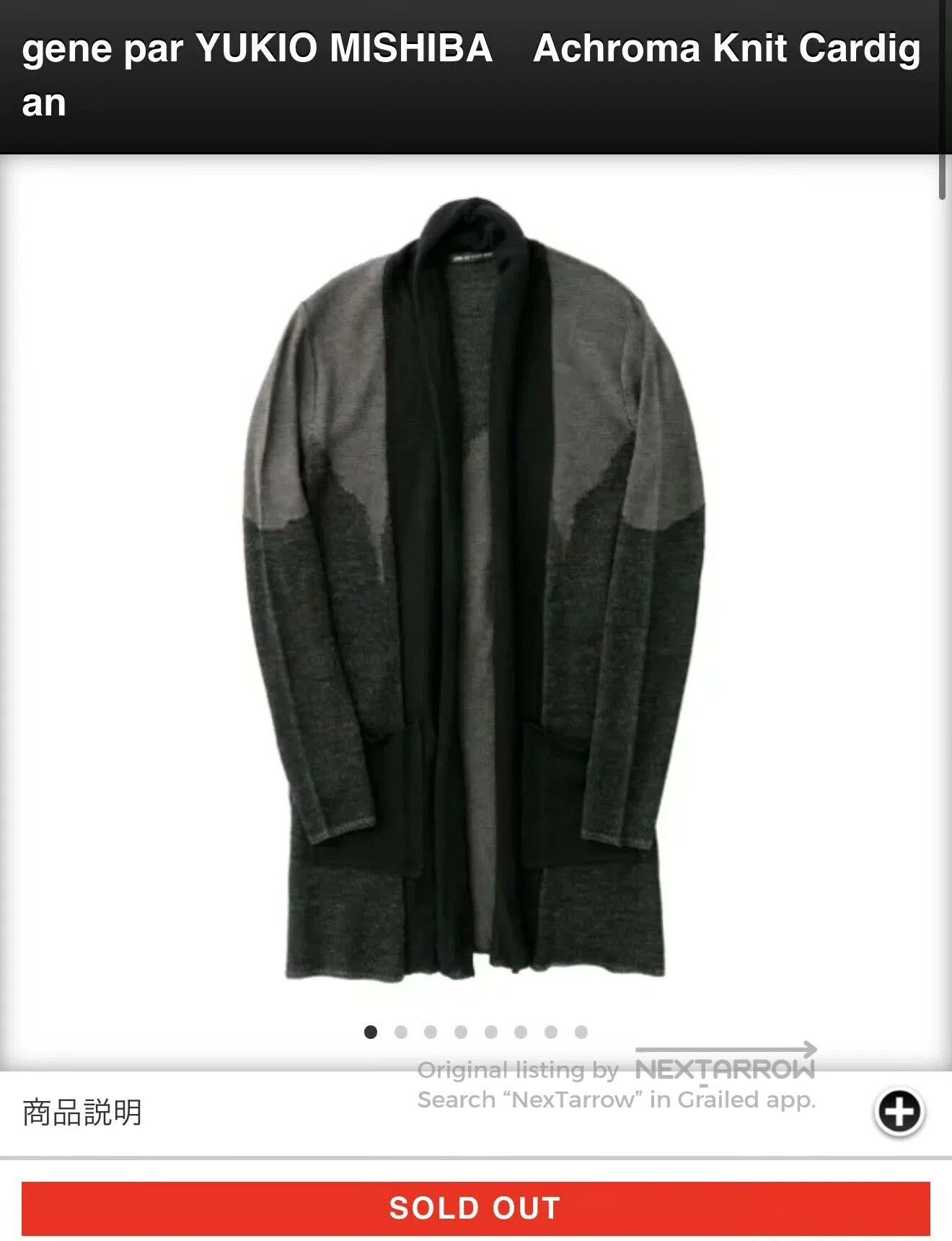 Gene Par Yukio Mishiba Yukio Mishima Black Knit Cardigan. Size US L / EU 52-54 / 3 - 2 Thumbnail