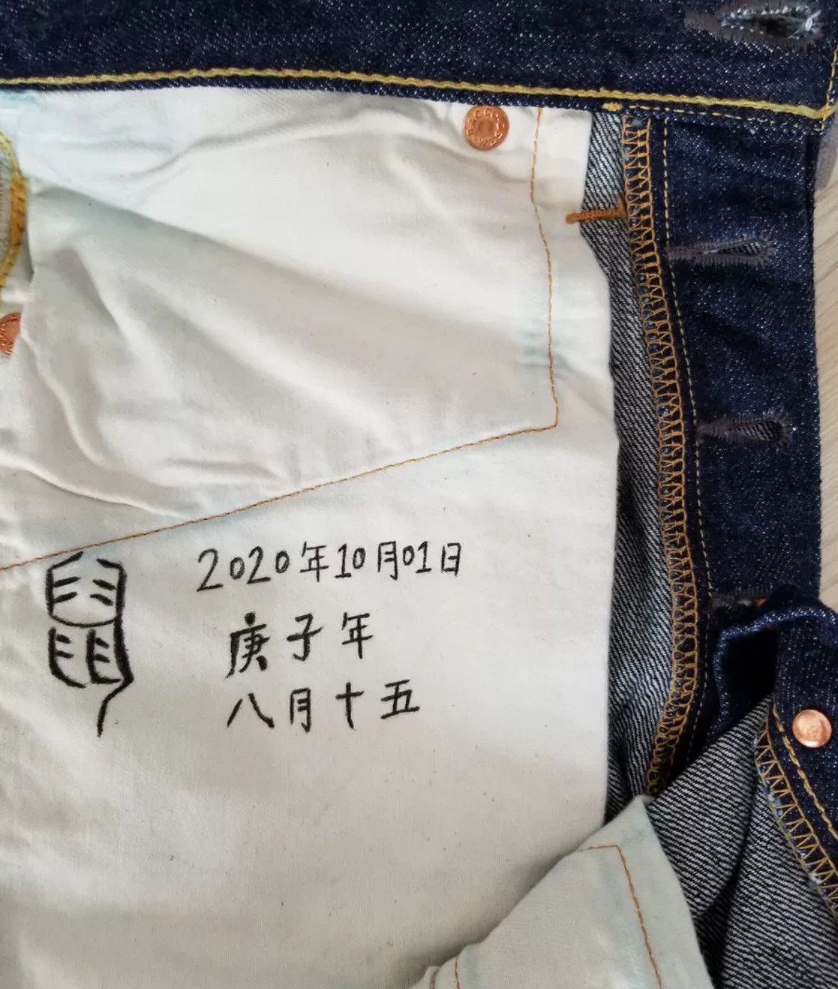Freewheelers jeans2410-Nextarrow
