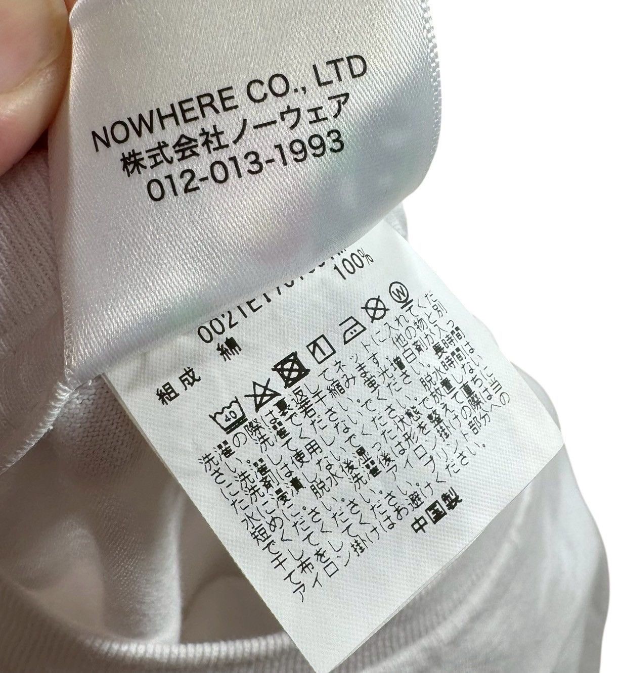 Bape BAPE Milo Greencamo T-shirts White Size US XL / EU 56 / 4 - 4 Thumbnail