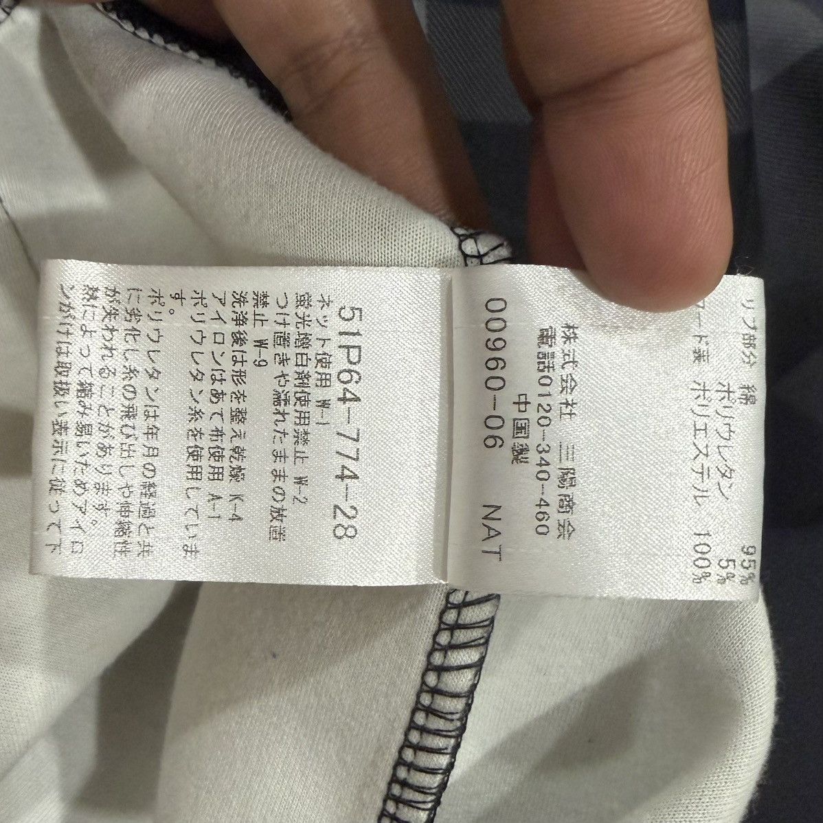 Burberry BURBERRY BLACK LABEL CRESTBRIDGE Black Checked Hoodie Size US L / EU 52-54 / 3 - 15 Thumbnail