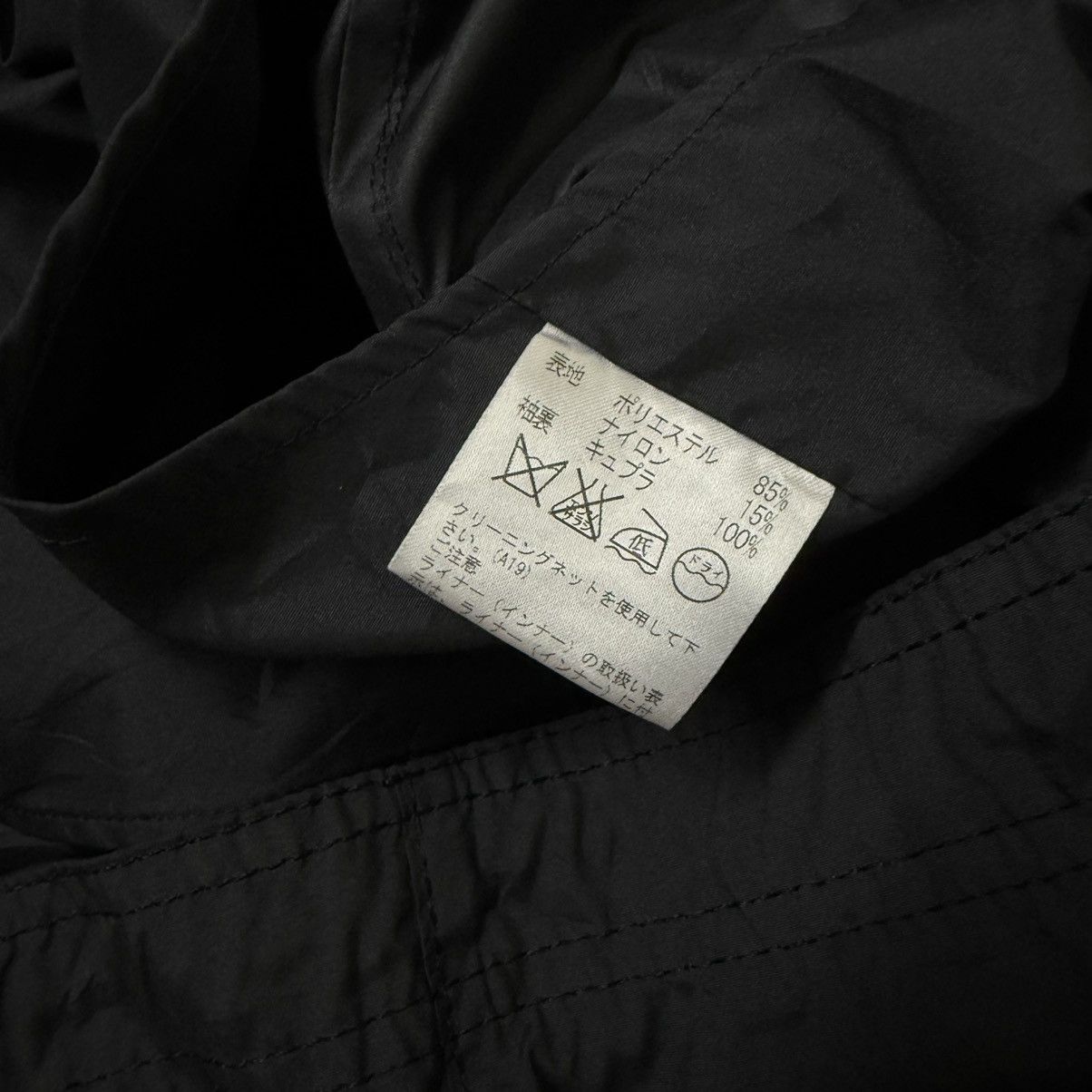 Aquascutum Aquascutum Aw19 lightweight Nylon Field Jacket Size US M / EU 48-50 / 2 - 8 Thumbnail