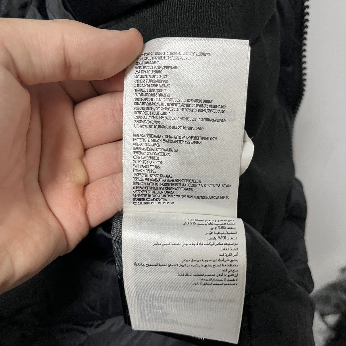 Canada Goose CANADA GOOSE JACKET Size US S / EU 44-46 / 1 - 21 Thumbnail
