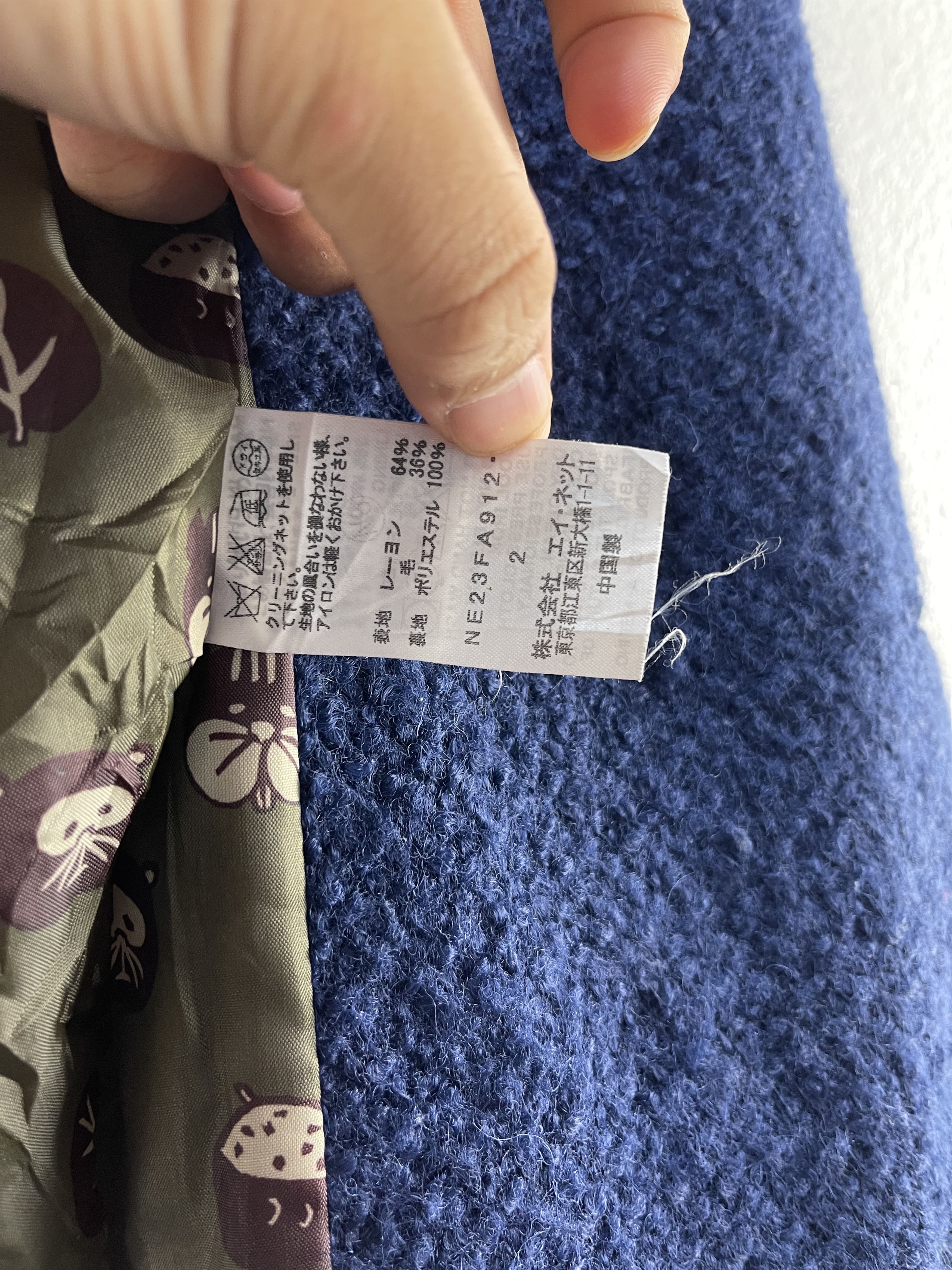 Issey Miyake Ne-Net by Issey Miyake Fleece Jacket Size S / US 4 / IT 40 - 11 Thumbnail