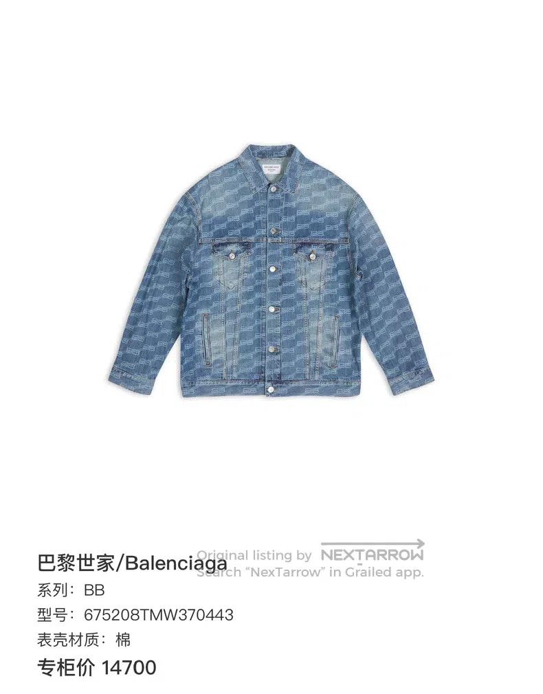 Balenciaga Balenciaga Fully Printed Denim Jacket Size US L / EU 52-54 / 3 - 7 Thumbnail