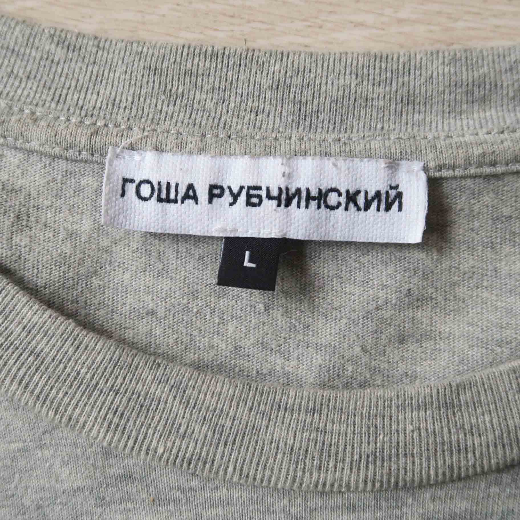 Gosha Rubchinskiy Gosha Rubchinskiy T Shirt Size US L / EU 52-54 / 3 - 3 Thumbnail