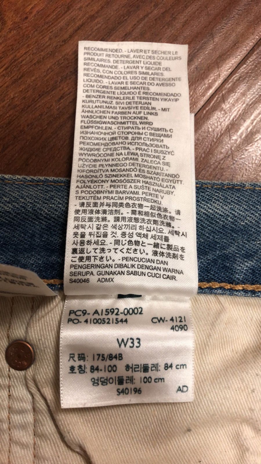 DENIM TEARS Denim Tears x Levis x Virgil Abloh “Message In A Tear” Size US 33 - 11 Thumbnail