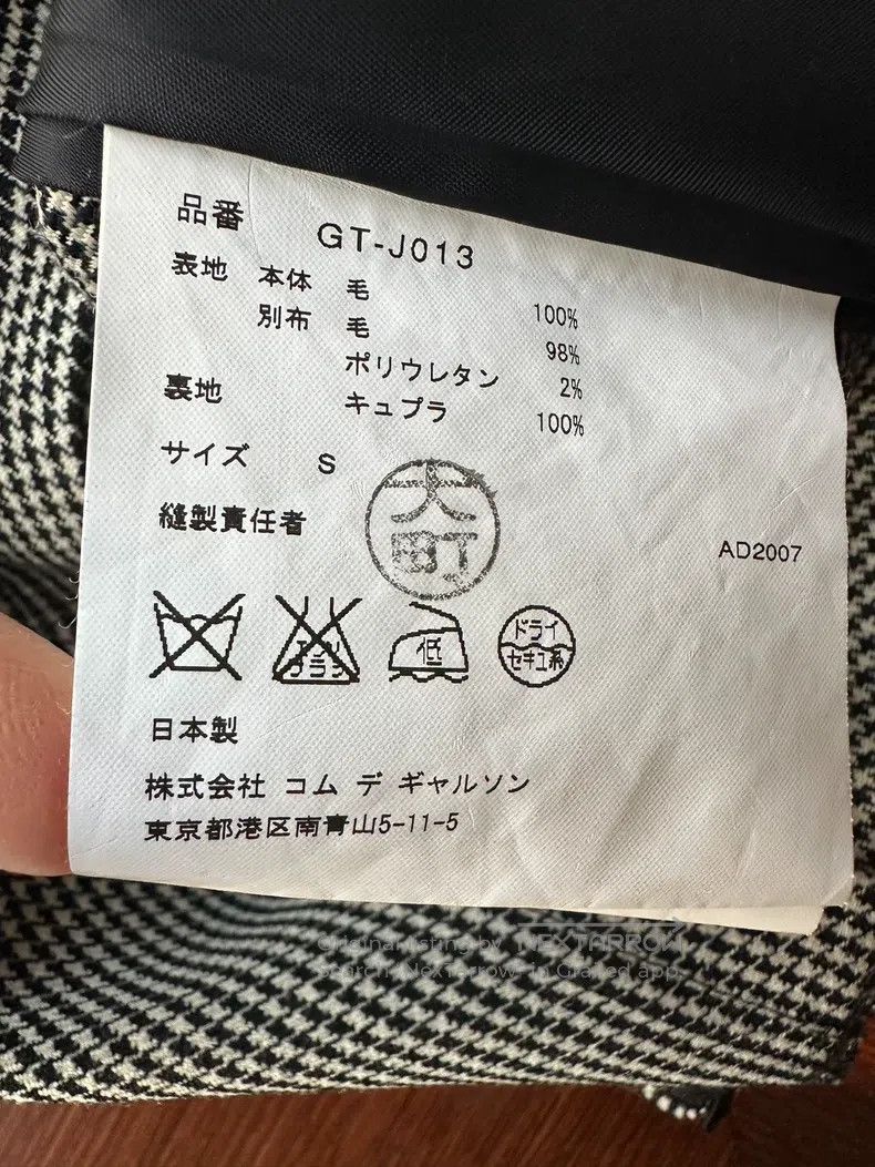 Comme des Garcons Comme Des Garcons Wool Houndstooth Asymmetrical Design Jac Size S / US 4 / IT 40 - 5 Thumbnail