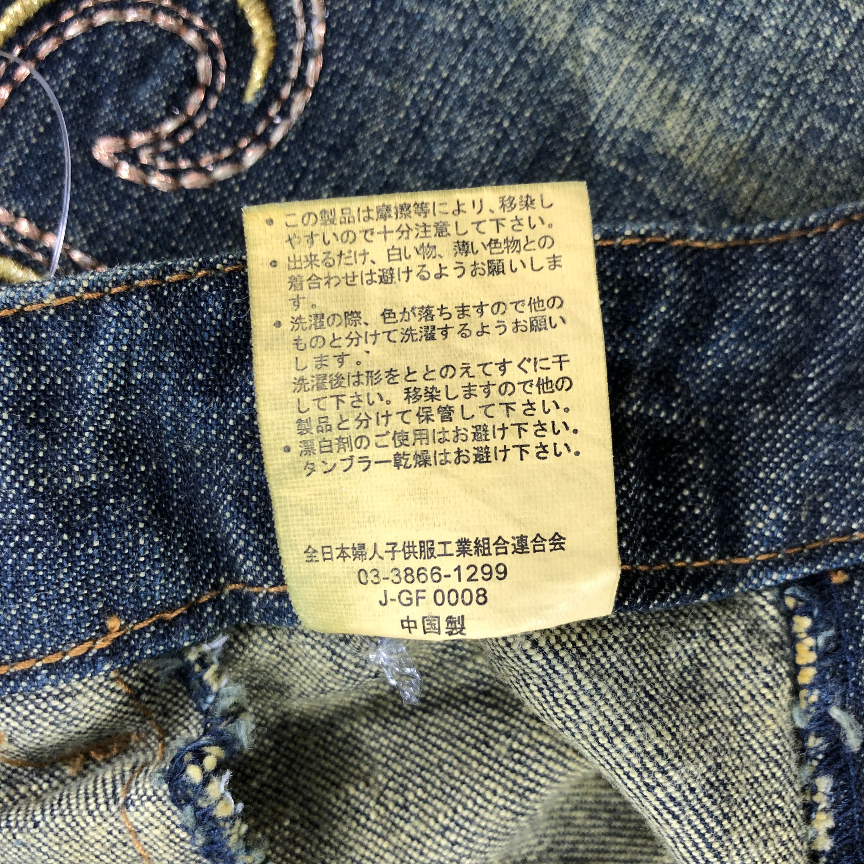 Vintage Vintage Japanese Jeans Blue Flare Denim KJ1779 Size 31" - 8 Thumbnail