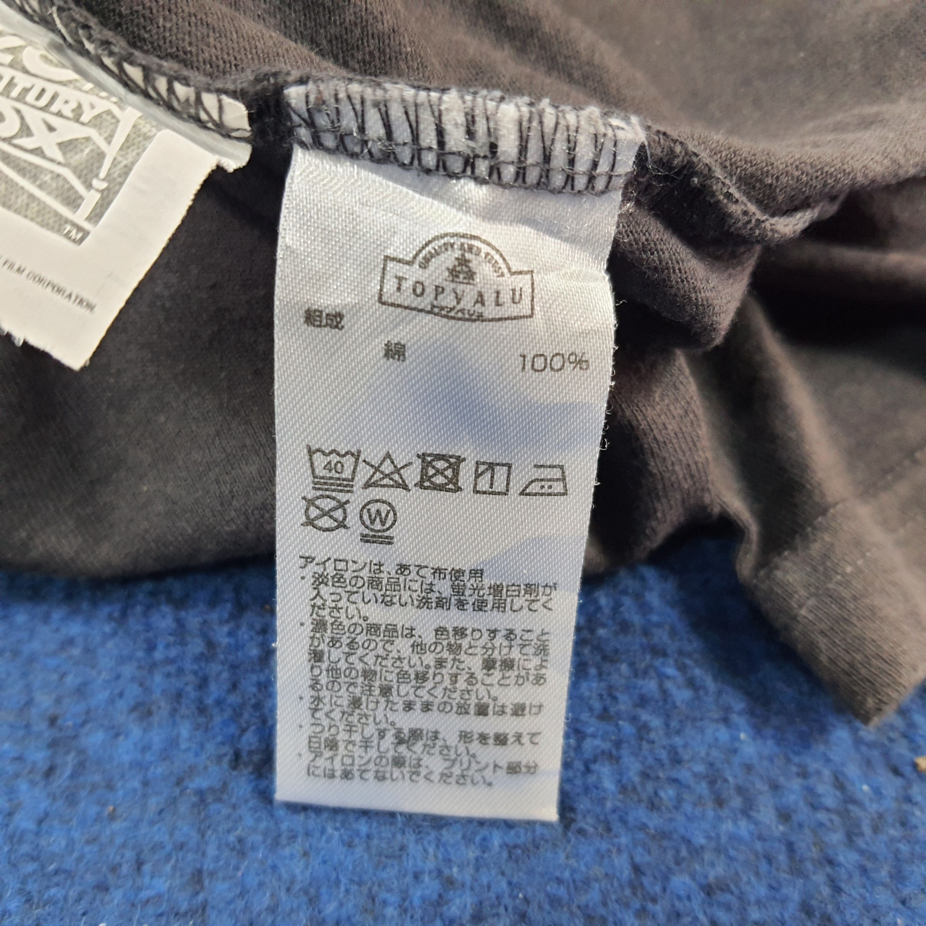 Vintage Vintage ALIEN American Movie Tshirt Size US L / EU 52-54 / 3 - 6 Thumbnail