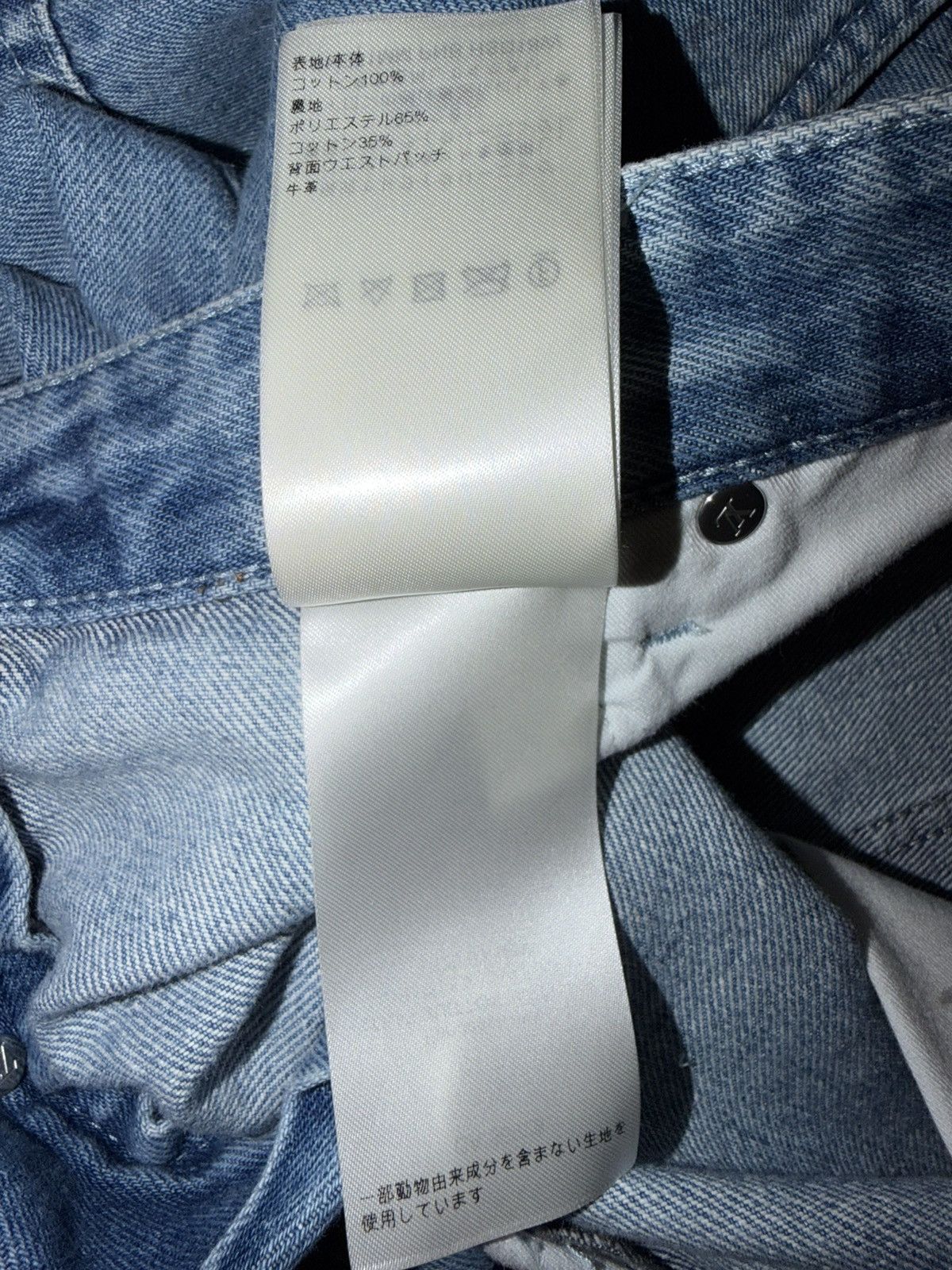 Louis Vuitton Louis Vuitton Size US 34 / EU 50 - 10 Thumbnail