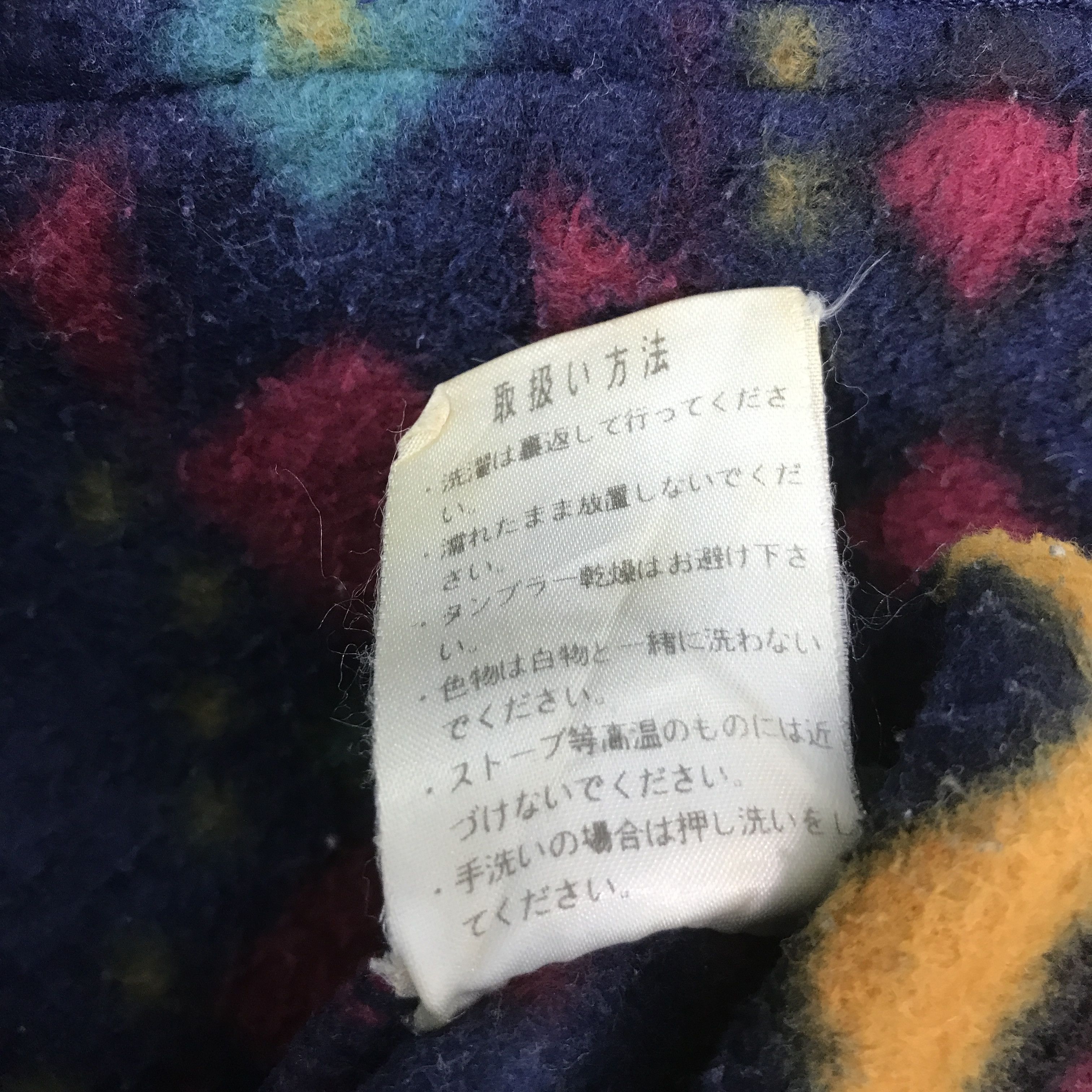 Japanese Brand × Mizuno NAVAJO MIZUNO X ALL SPORTS ZIPPER JACKET Size US M / EU 48-50 / 2 - 13 Thumbnail