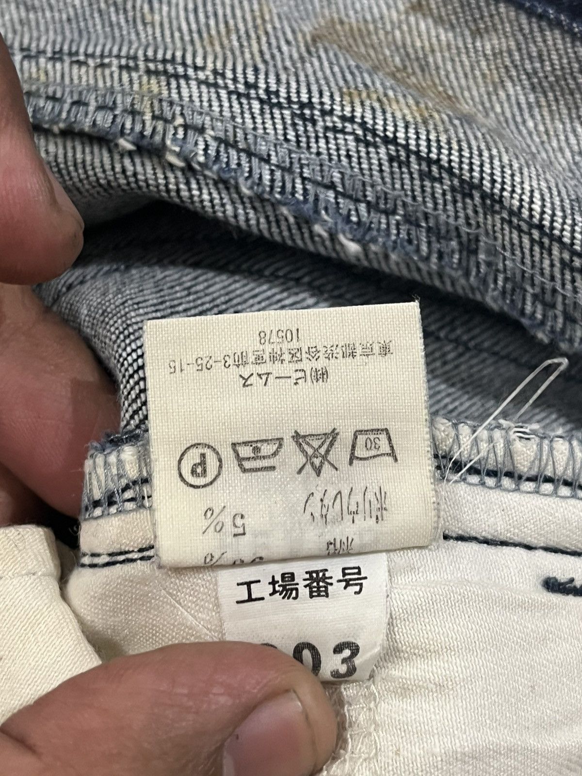Beams Plus × Japanese Brand Vintage Beams Tokyo Straight Cut Jeans Size US 33 - 10 Thumbnail