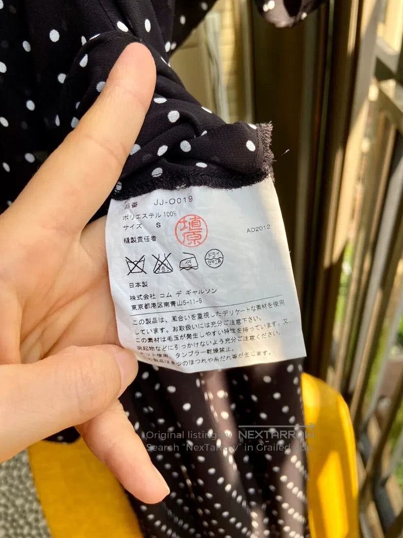 Junya Watanabe Junya Watanabe Dress Size S / US 4 / IT 40 - 6 Thumbnail