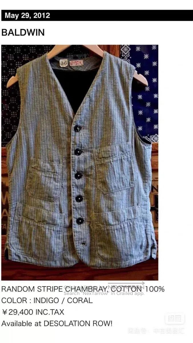 Freewheelers Vintage Freewheelers Striped Vest 2013 Edition. Size US XXL / EU 58 / 5 - 3 Thumbnail