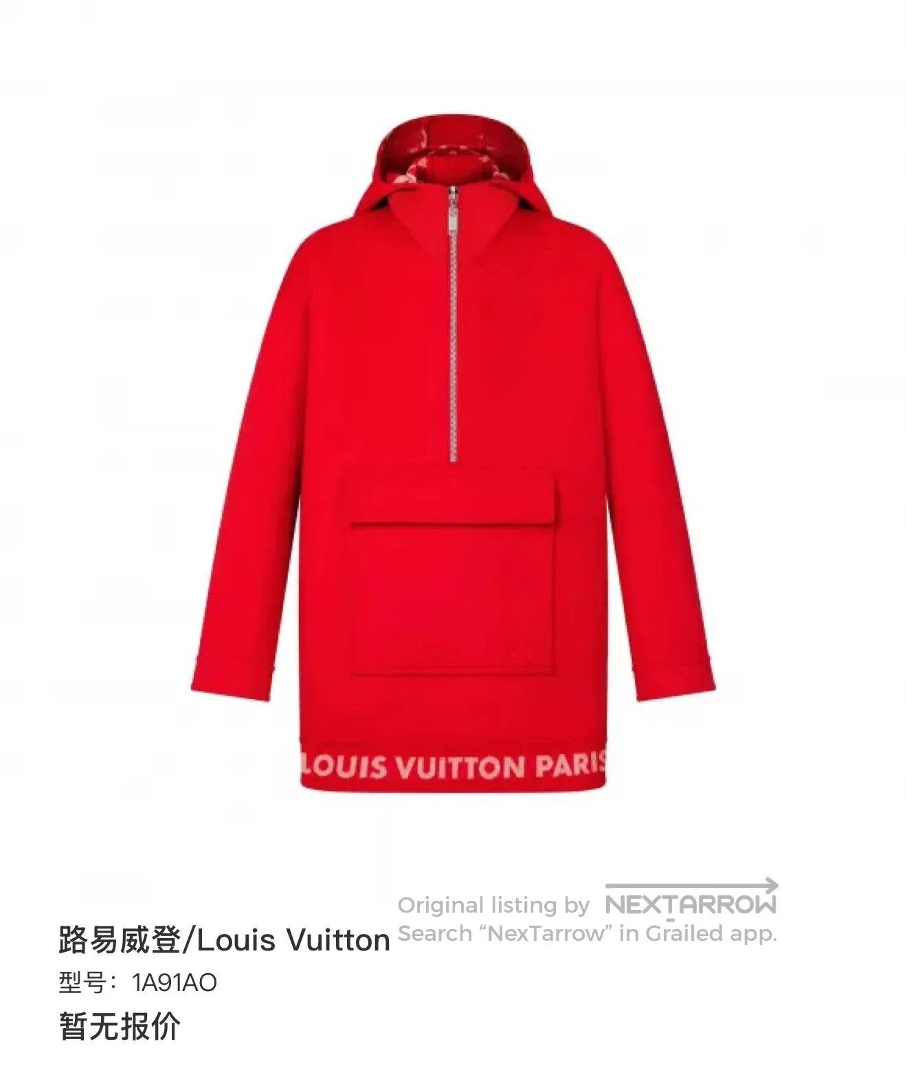 Louis Vuitton Louis Vuitton Red Hoodie with Trim. Size US M / EU 48-50 / 2 - 8 Thumbnail