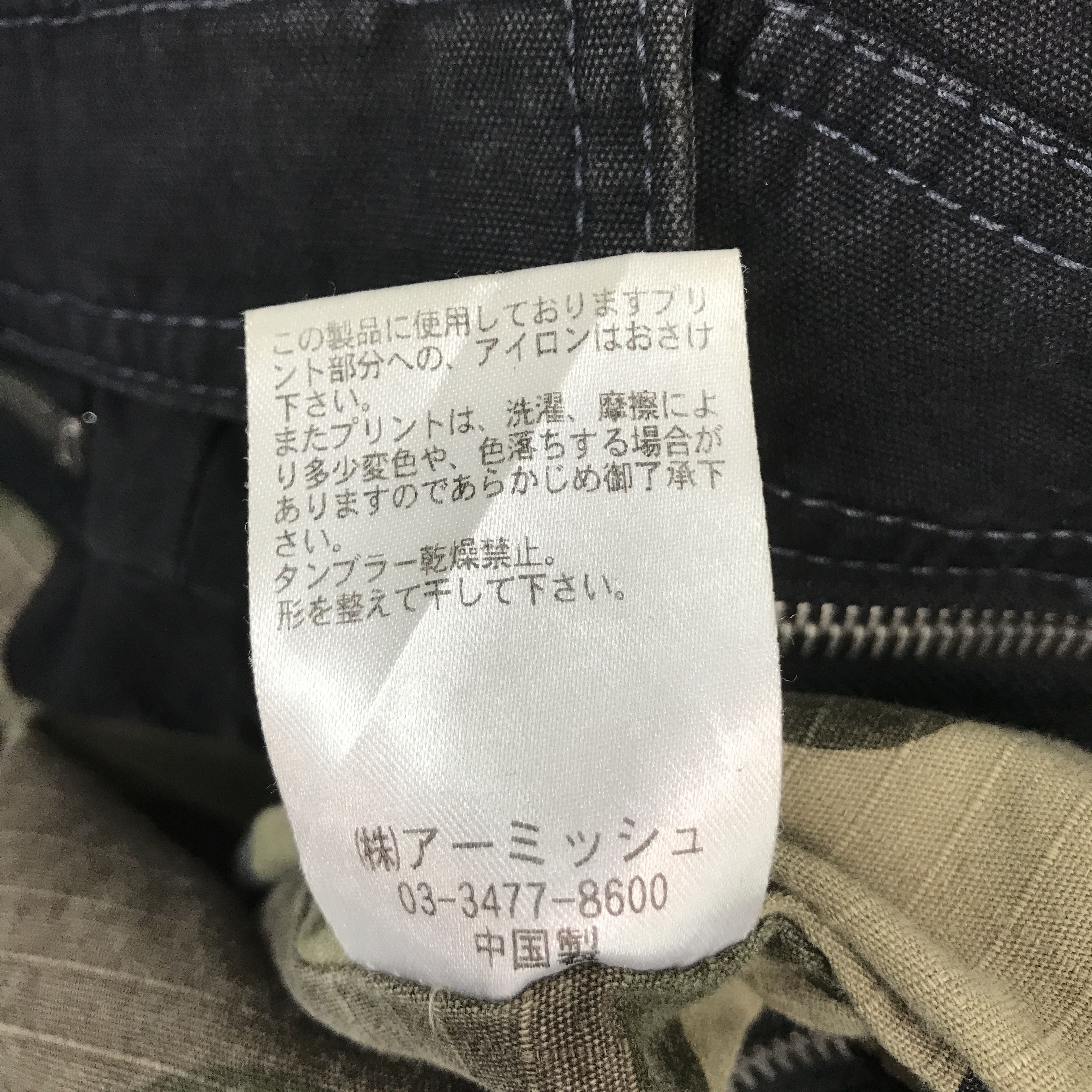 If Six Was Nine × Japanese Brand × Le Grande Bleu (L.G.B.) BLACK PUNK ALGON QUINS JAPAN STYLE DENIM JACKET Size US S / EU 44-46 / 1 - 11 Thumbnail