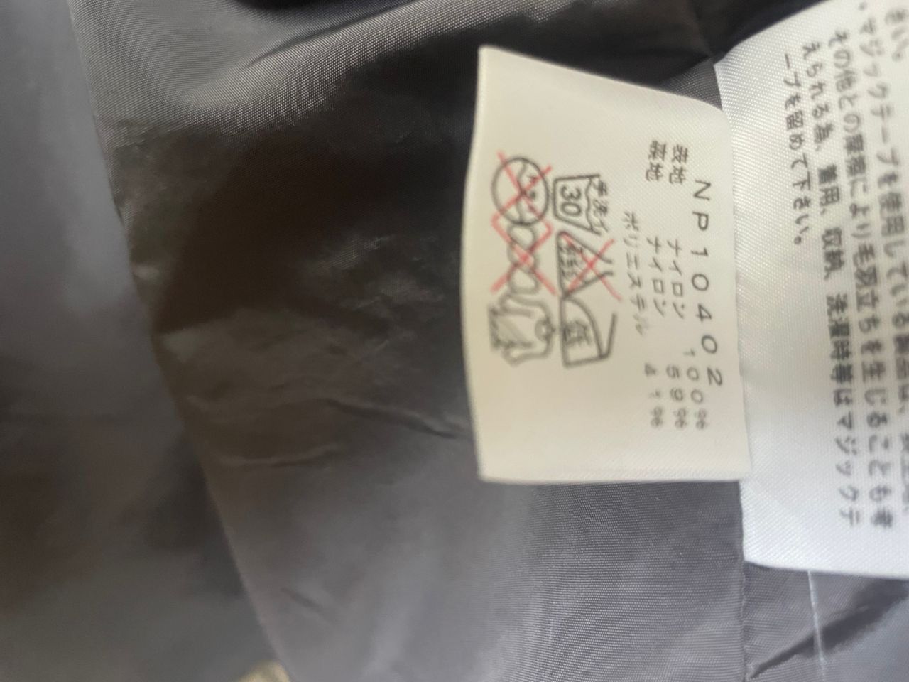 The North Face The North Face Men Jacket Size US M / EU 48-50 / 2 - 8 Thumbnail
