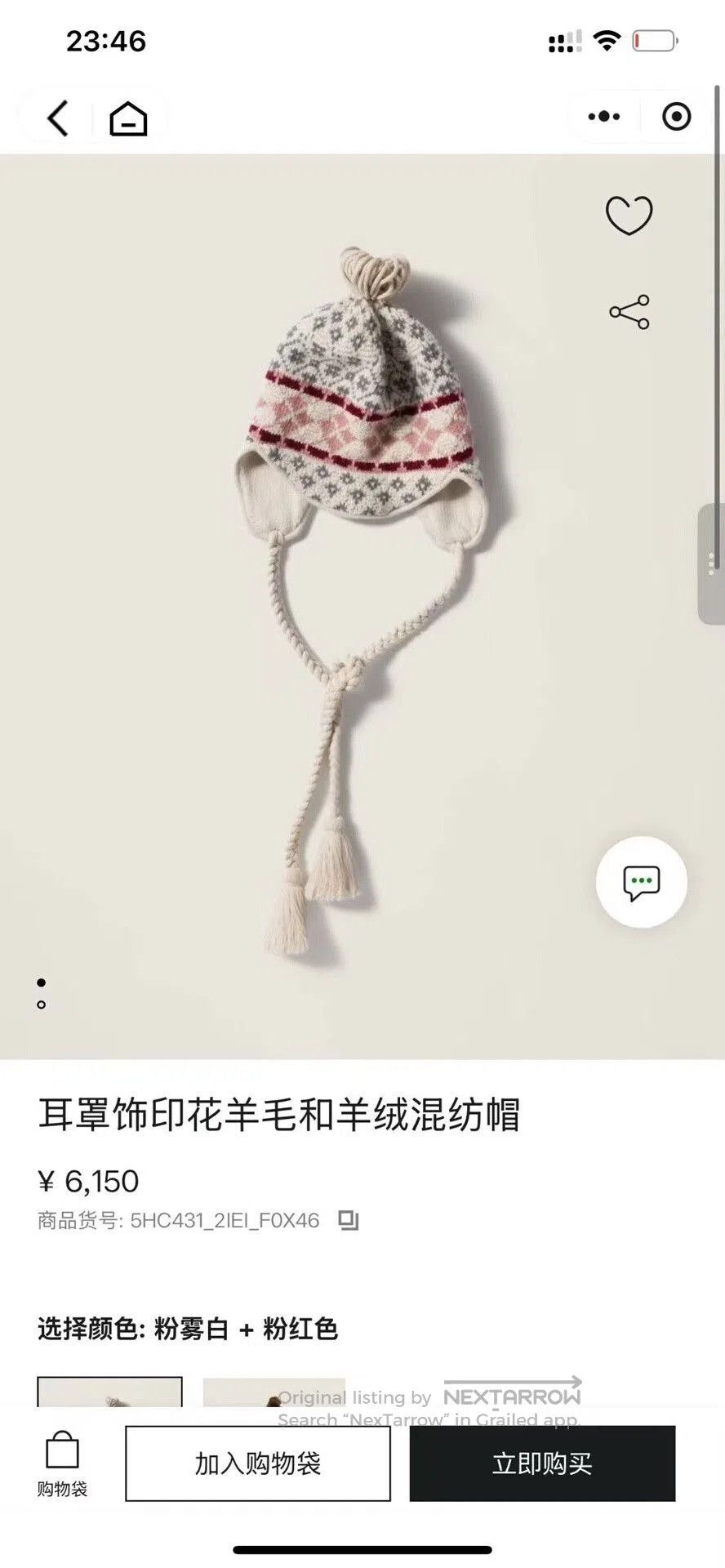 Miu Miu Miu Miu Fair Isle Knit Earflap Hat. Size ONE SIZE - 5 Thumbnail