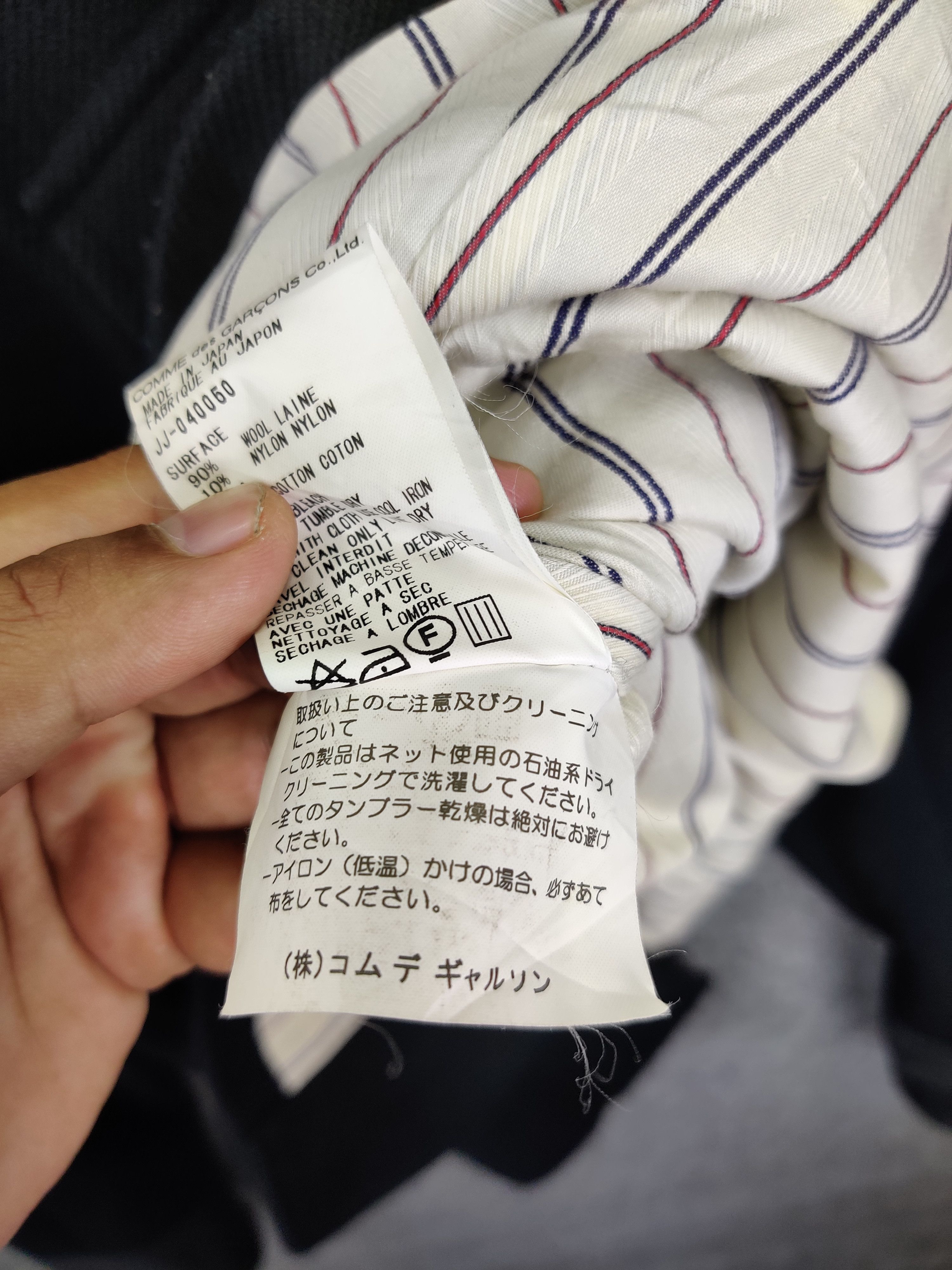 Junya Watanabe Junya Watanabe Comme Des Garcons Wool Coat Size US M / EU 48-50 / 2 - 19 Thumbnail
