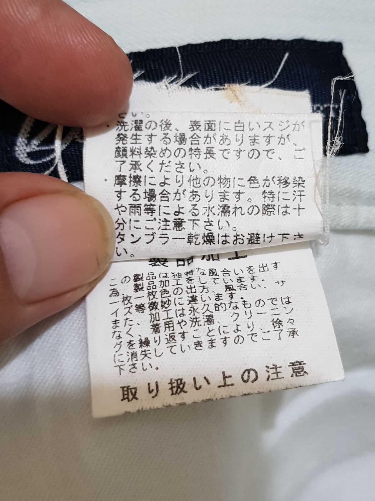 Tornado Mart Tornado mart jeans Size US 31 - 7 Thumbnail