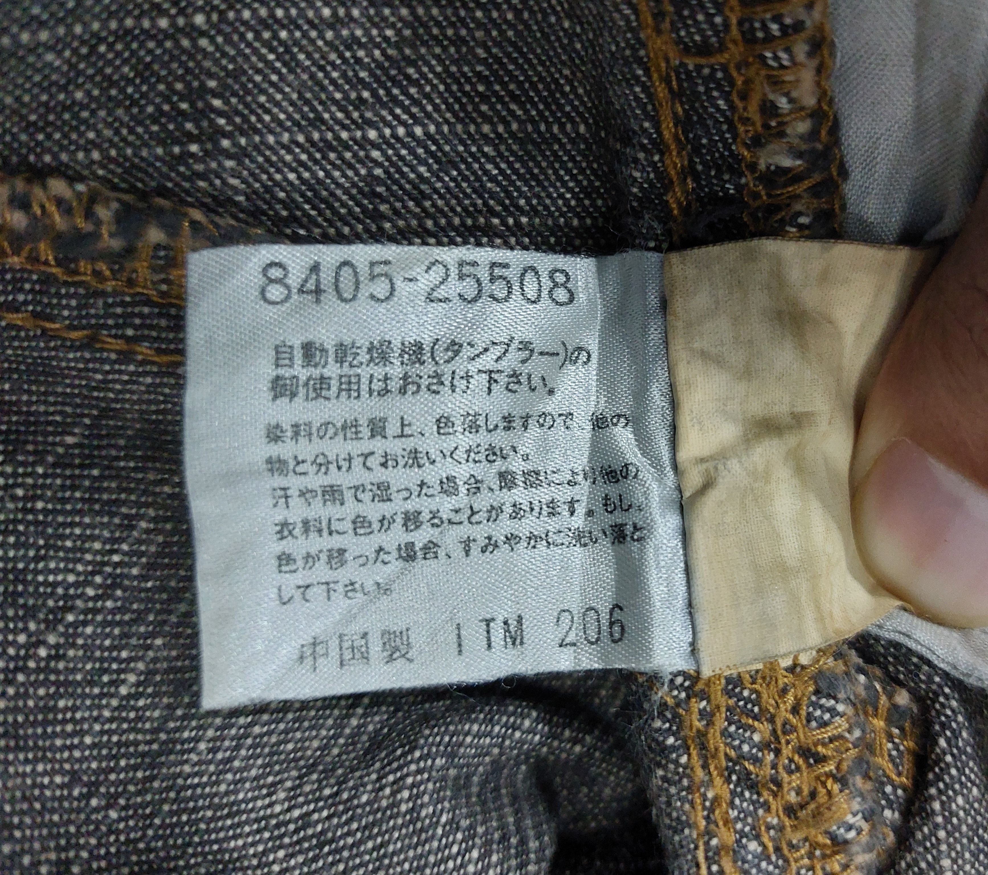 Nationality + Name x Grosbec Cut & Sew Jeans