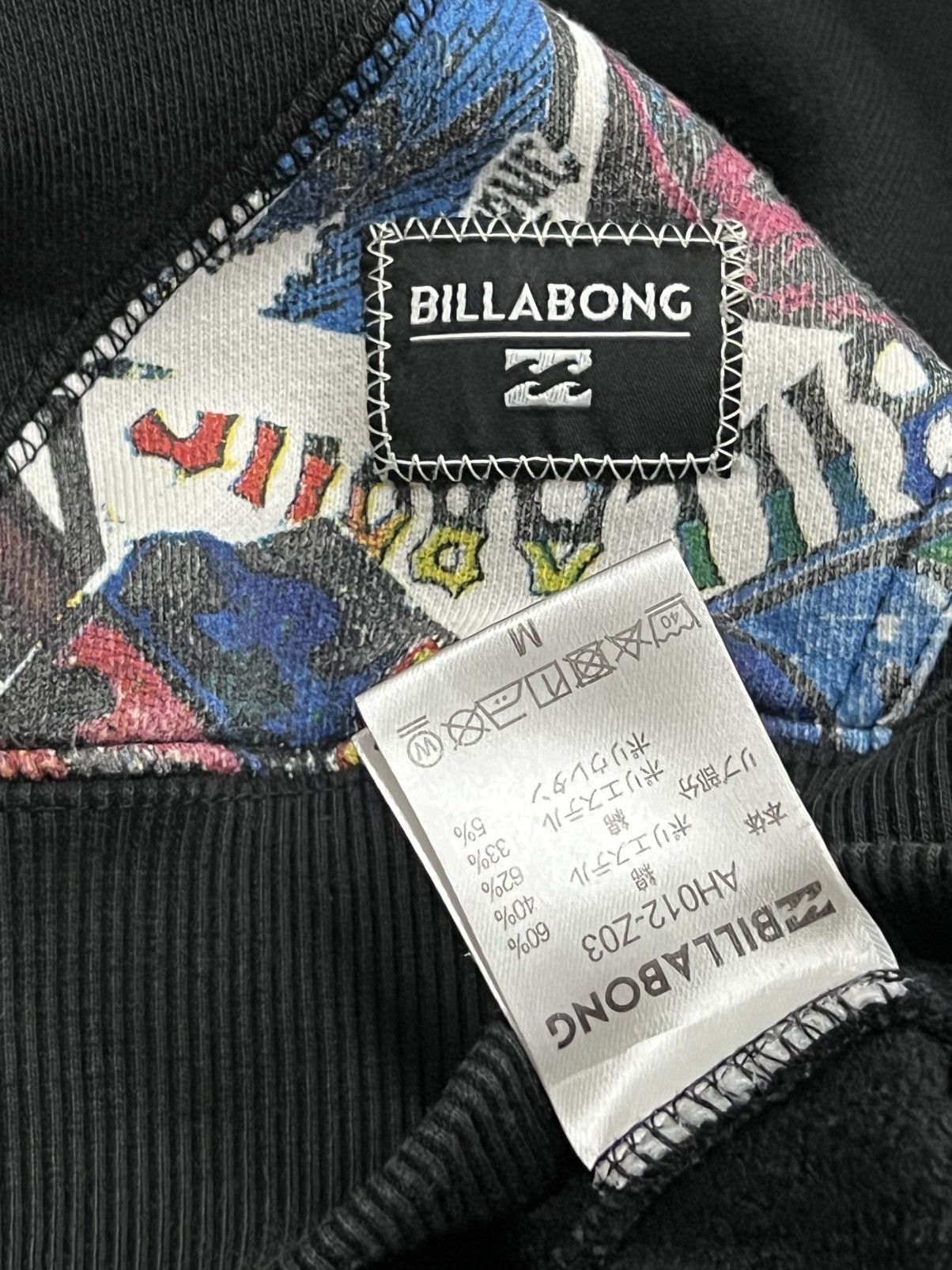 Billabong Billabong Hoodie Size US M / EU 48-50 / 2 - 7 Thumbnail