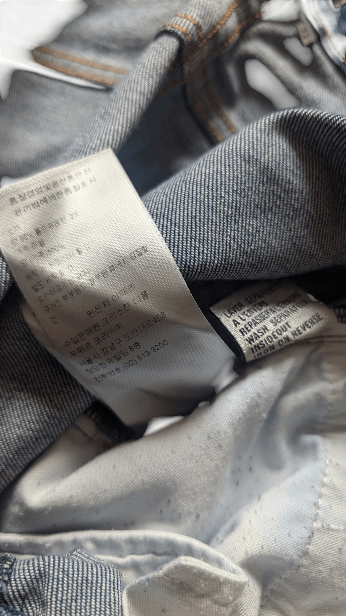 Dior Christian Dior Jeans Size US 32 / EU 48 - 7 Thumbnail