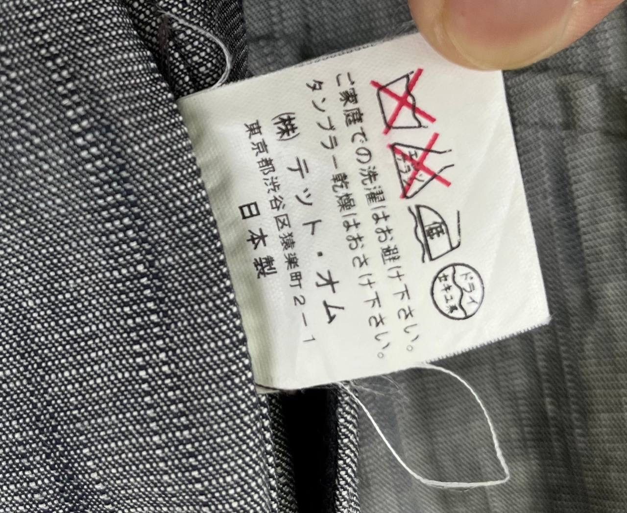 Issey Miyake Vintage Issey Miyake Tete Homme Chore Jacket Size US M / EU 48-50 / 2 - 8 Thumbnail