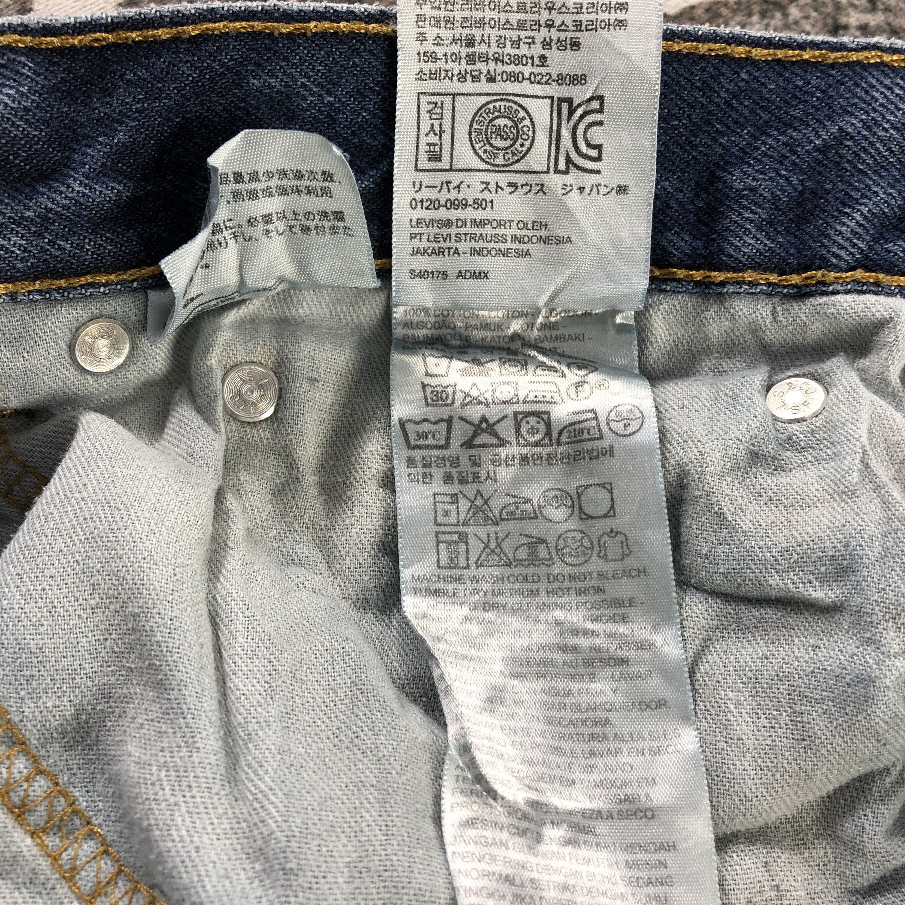 Levi's Vintage Levis 505 Jeans Distressed Denim KJ1377 Size US 36 / EU 52 - 14 Thumbnail