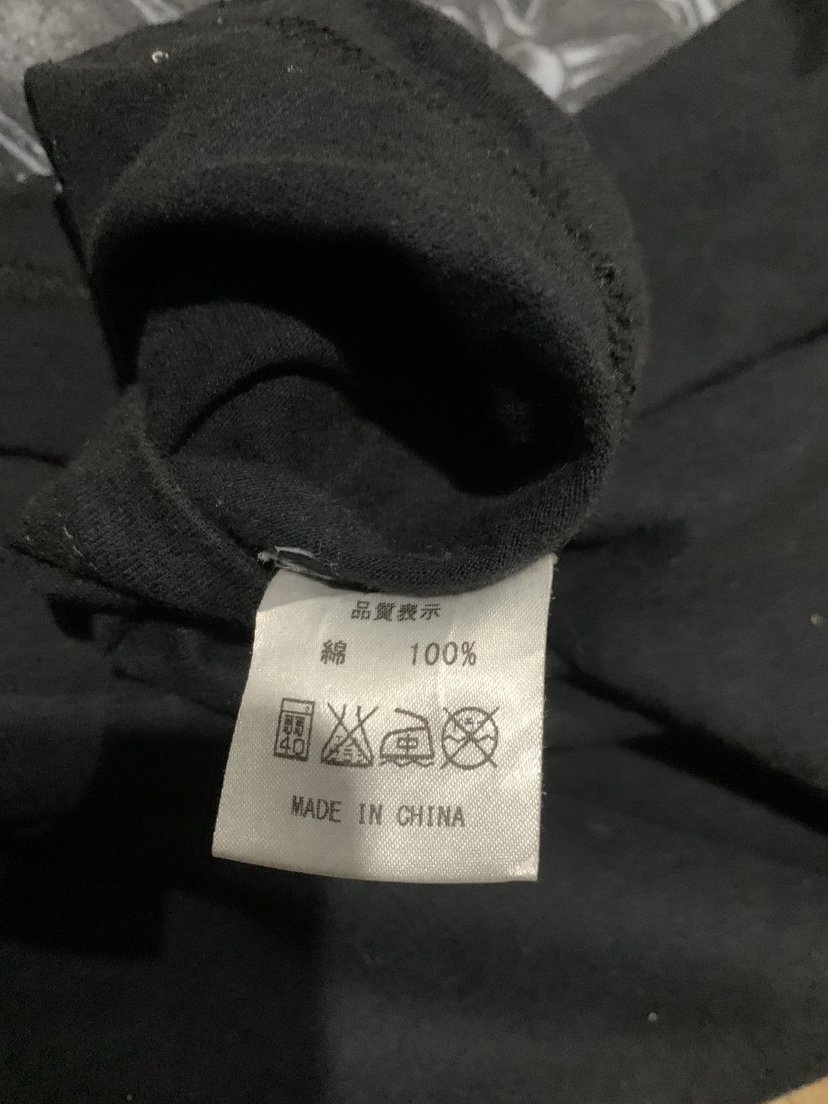 Japanese Brand Maison Book Girl t-shirt Size US M / EU 48-50 / 2 - 6 Thumbnail