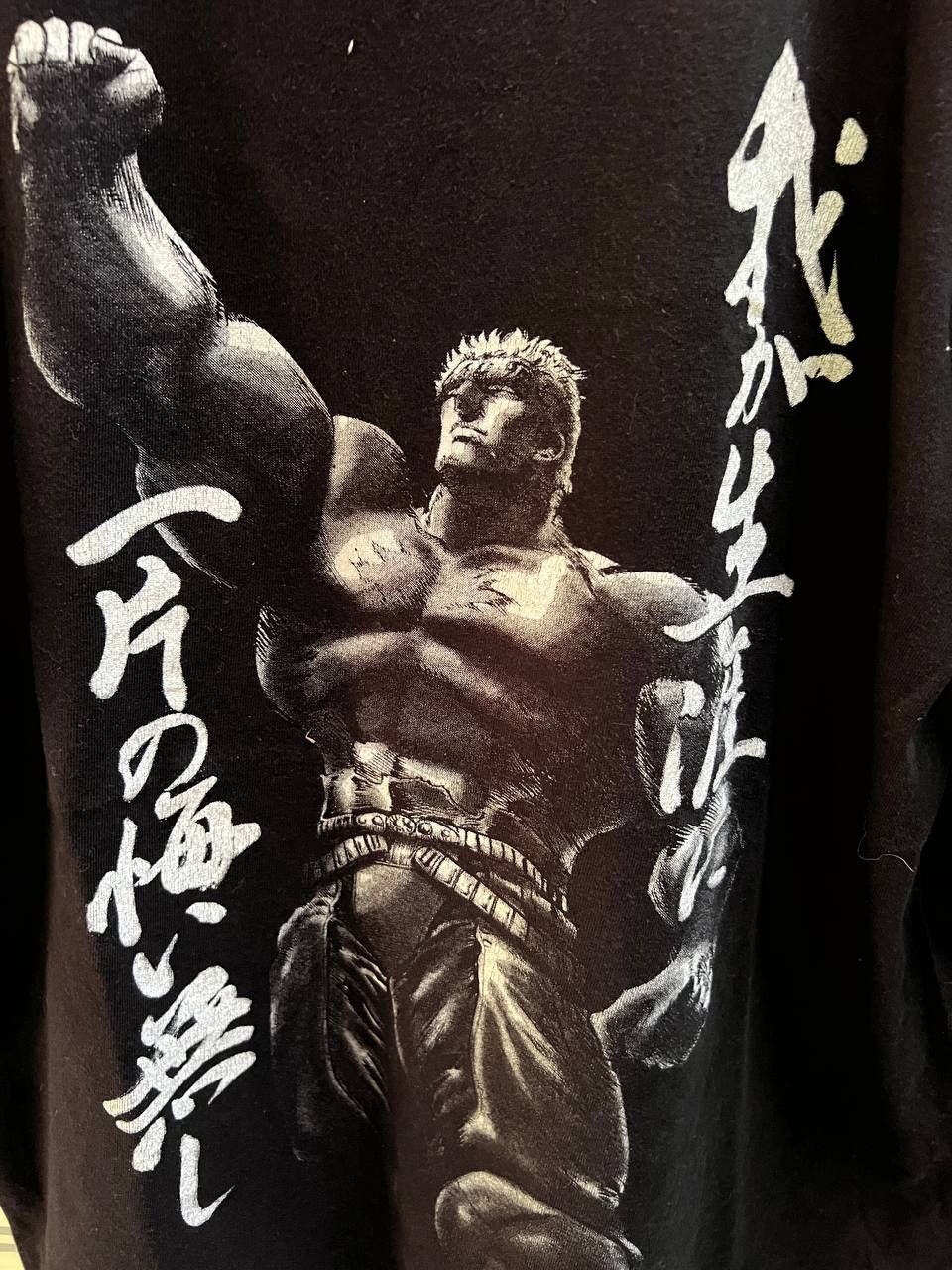 Other fist of the north star Size US L / EU 52-54 / 3 - 2 Thumbnail