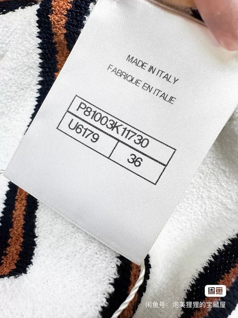 Chanel Chanel Brown striped wide short-sleeved polo shirt Size XS / US 0-2 / IT 36-38 - 6 Thumbnail