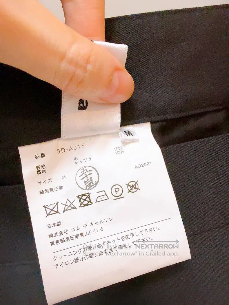 Comme des Garcons Comme Des Garcons size M Classic Overalls Dress with Half Size 23" - 7 Thumbnail
