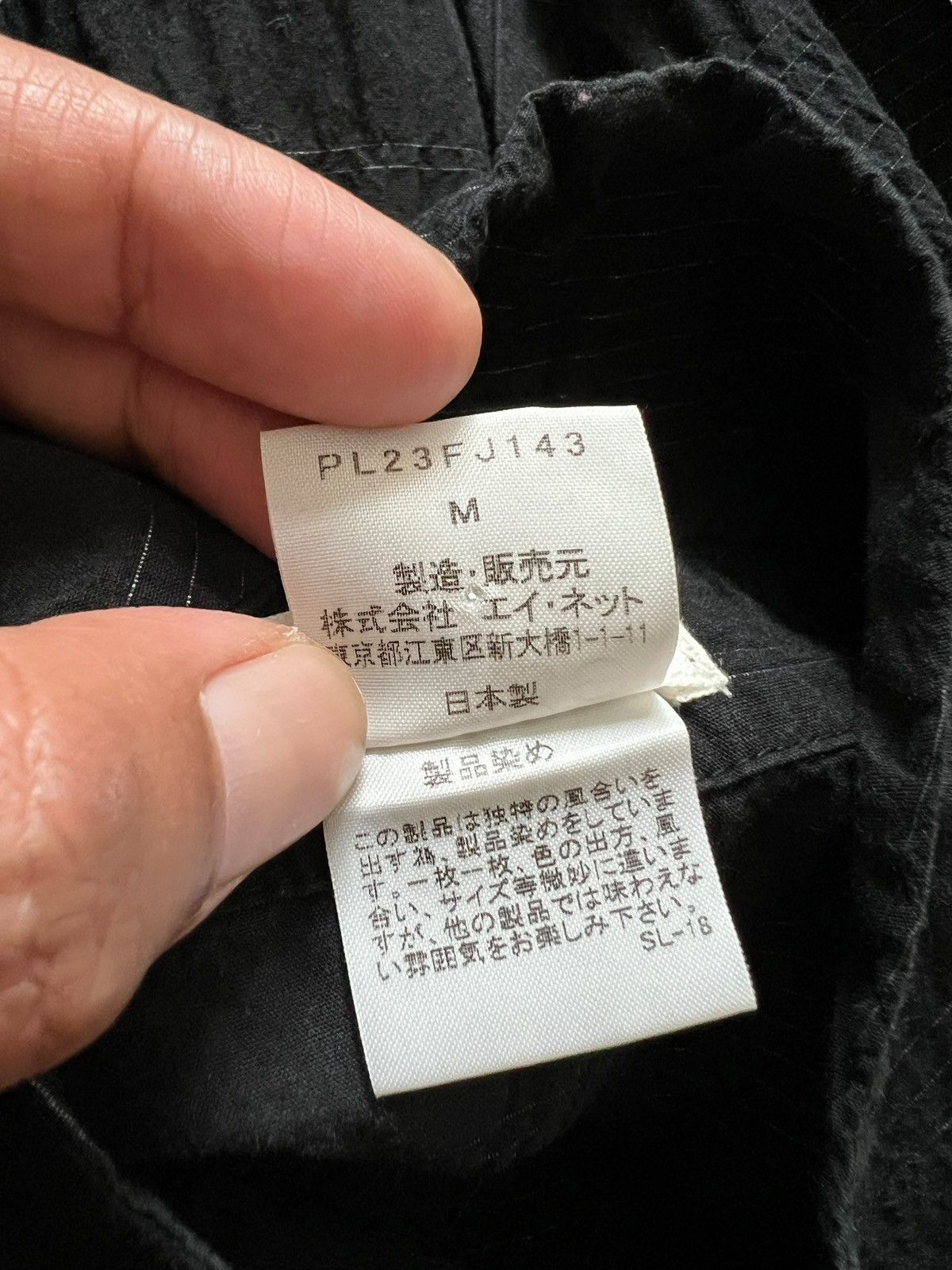 Issey Miyake 1990s Issey Miyake Textured Asymmetrical Button Up Shirt Size US M / EU 48-50 / 2 - 14 Thumbnail