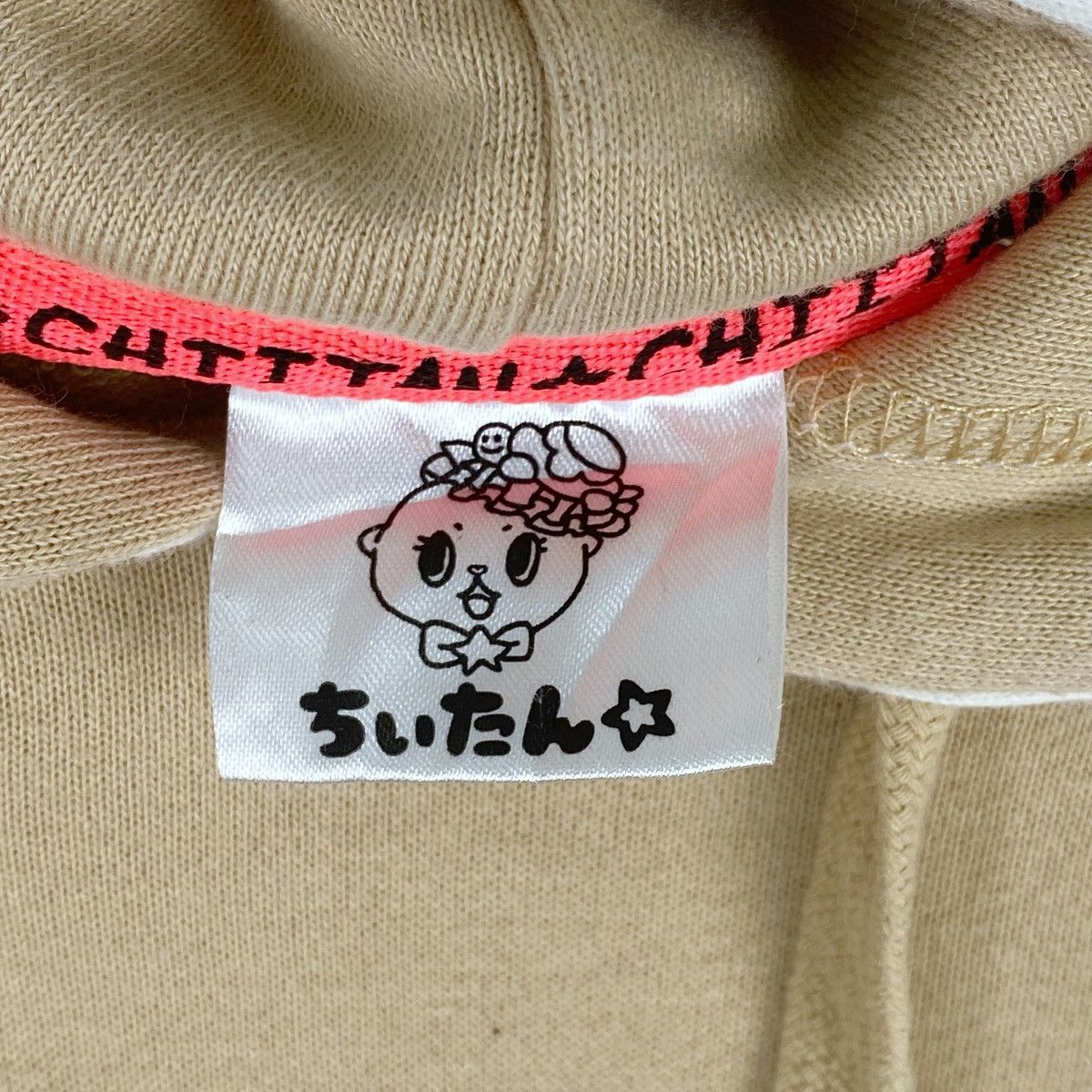 Designer × Vintage Chiitan Hoodie Sweatshirt Brown Pullover Jumper Size XL / US 12-14 / IT 48-50 - 6 Thumbnail