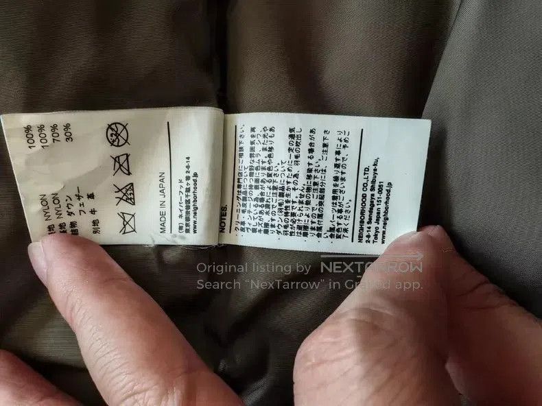 Neighborhood NBHD x New Balance collaborative vest. Size US M / EU 48-50 / 2 - 6 Thumbnail