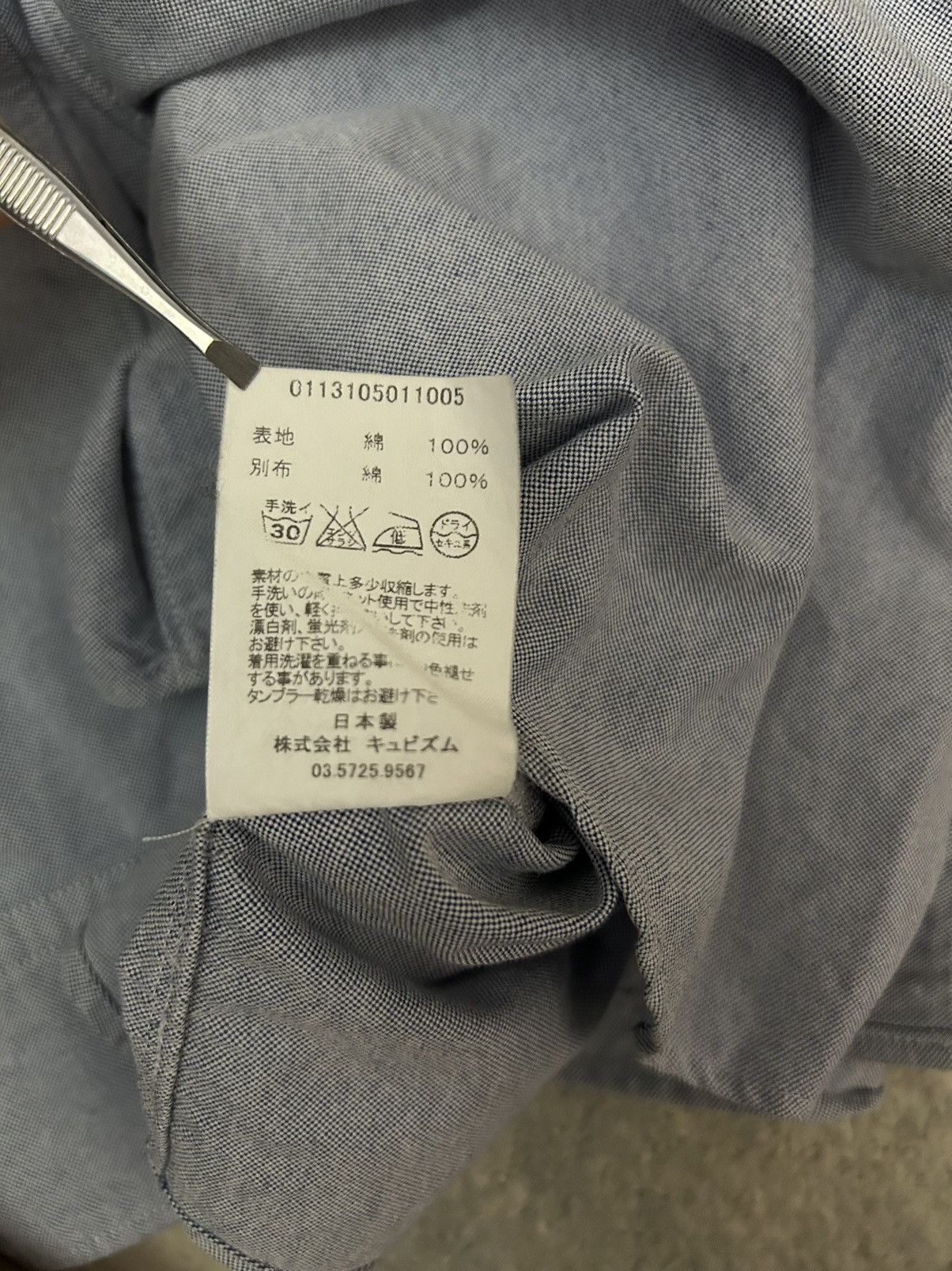 Visvim Visvim Albacore Shirt Size US S / EU 44-46 / 1 - 8 Thumbnail