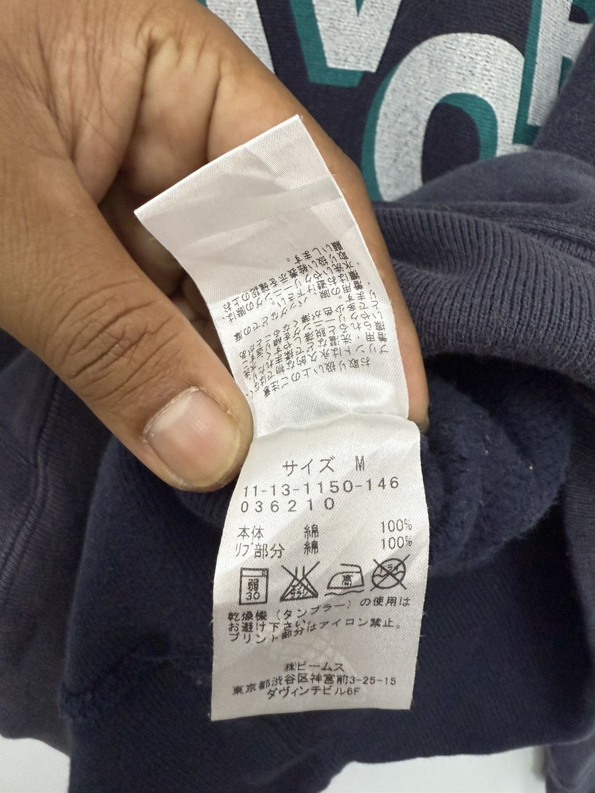 Beams Plus × Japanese Brand ⚡️ BEAMS T Art For Everyday Japanese Streetwear Sweat Hoodie Size US S / EU 44-46 / 1 - 7 Thumbnail