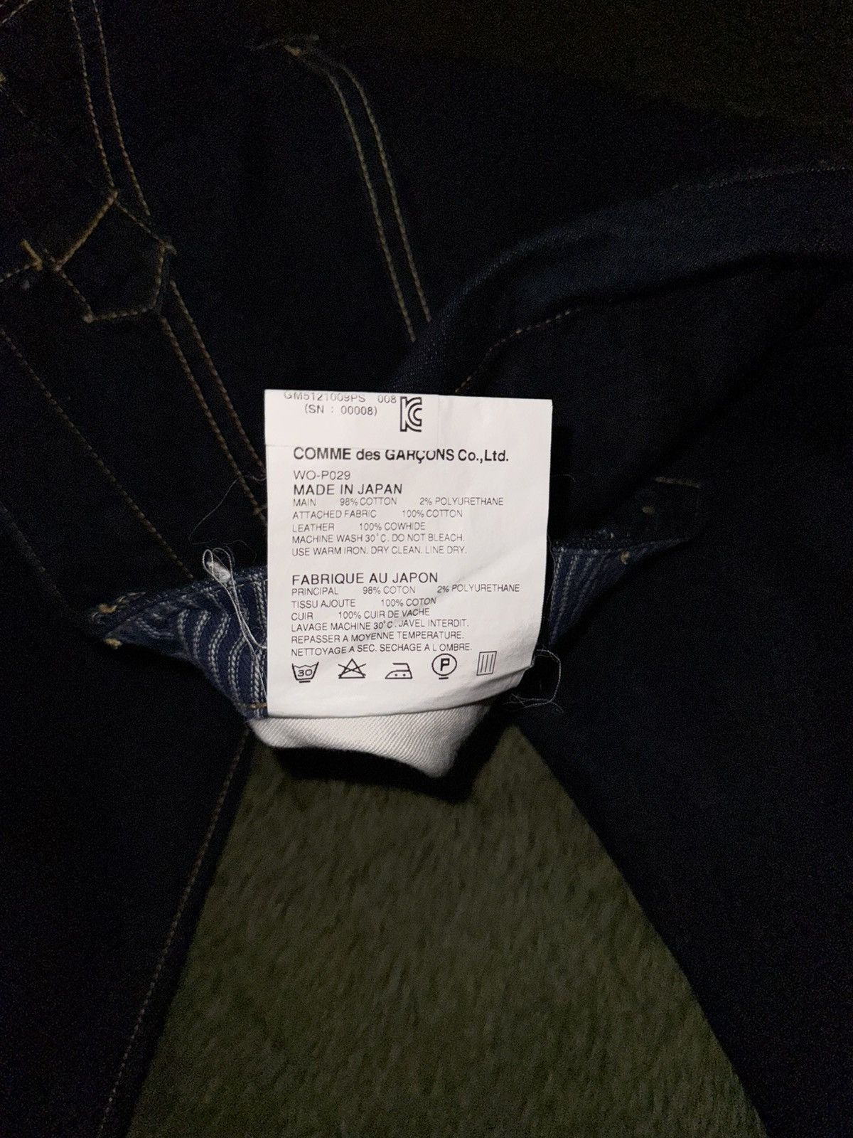 Junya Watanabe [S] Junya Watanabe 14AW Cinch-Back Sarouel Denim pants Size US 32 / EU 48 - 6 Thumbnail