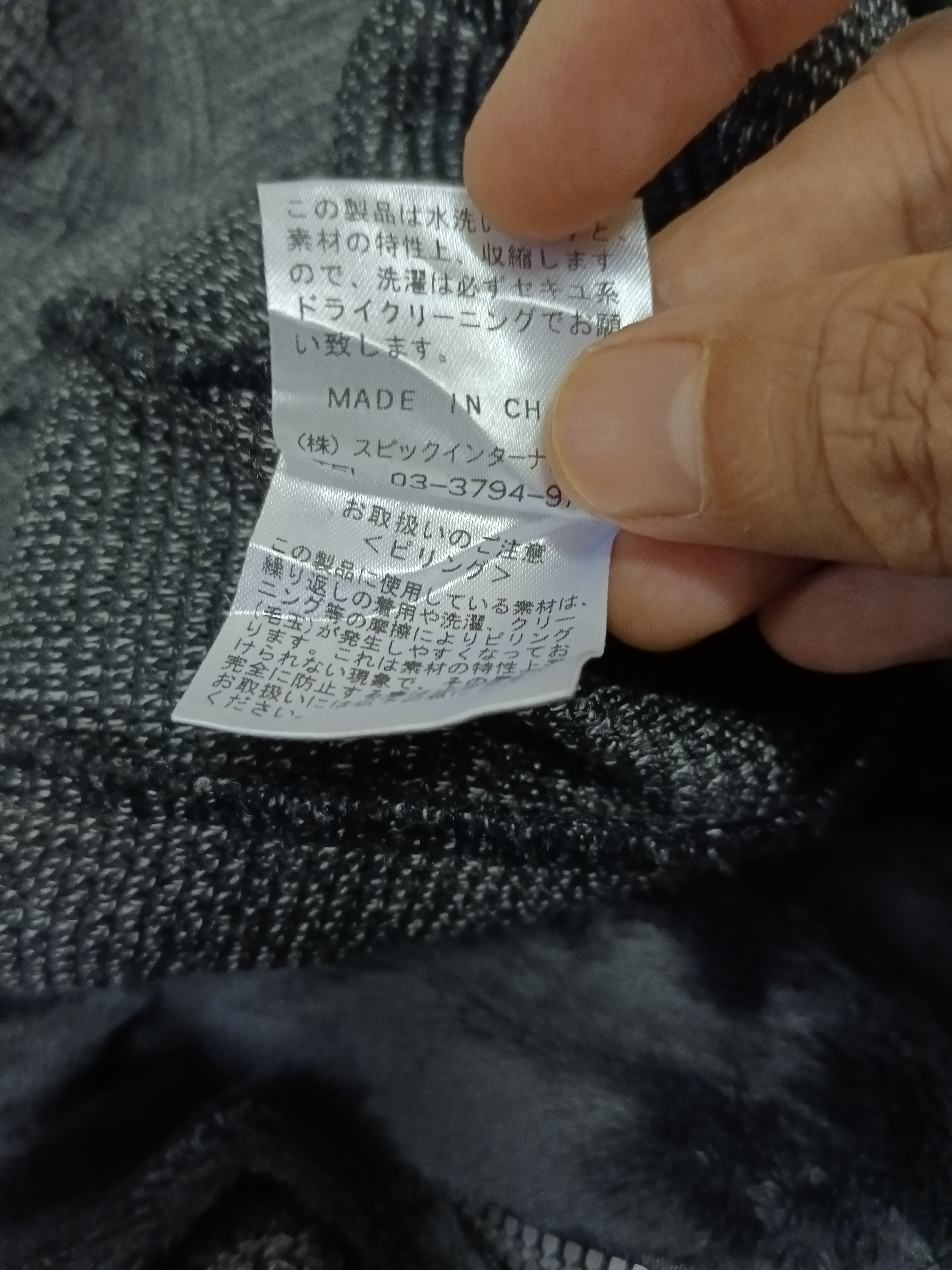 Tornado Mart SICK TORNADO MART KNIT ZIPPER JACKET Size US M / EU 48-50 / 2 - 7 Thumbnail