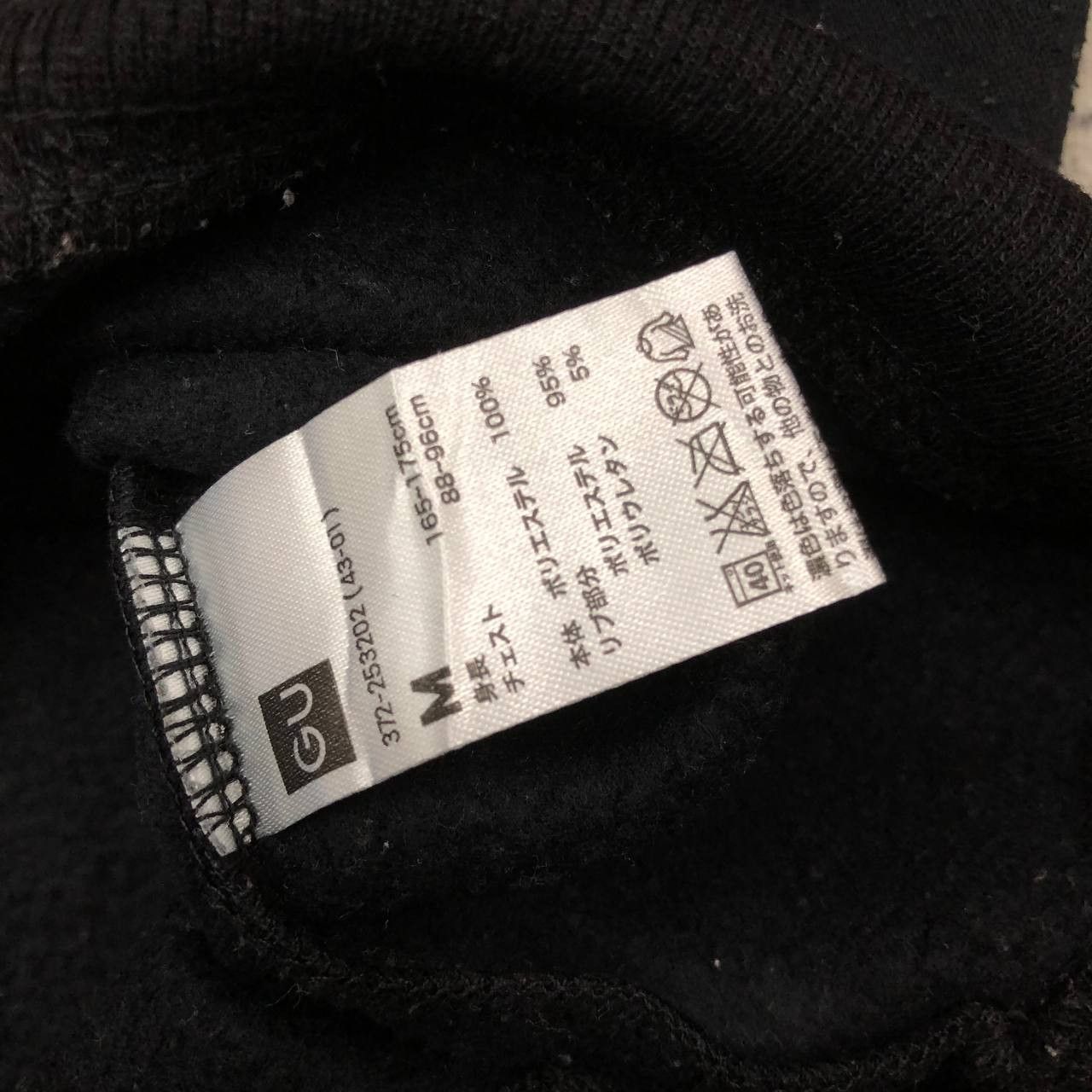 Japanese Brand × Vintage Y363 HORROR MOVIE FRANKENSTEIN LOGO SWEATSHIRT Size US M / EU 48-50 / 2 - 6 Thumbnail