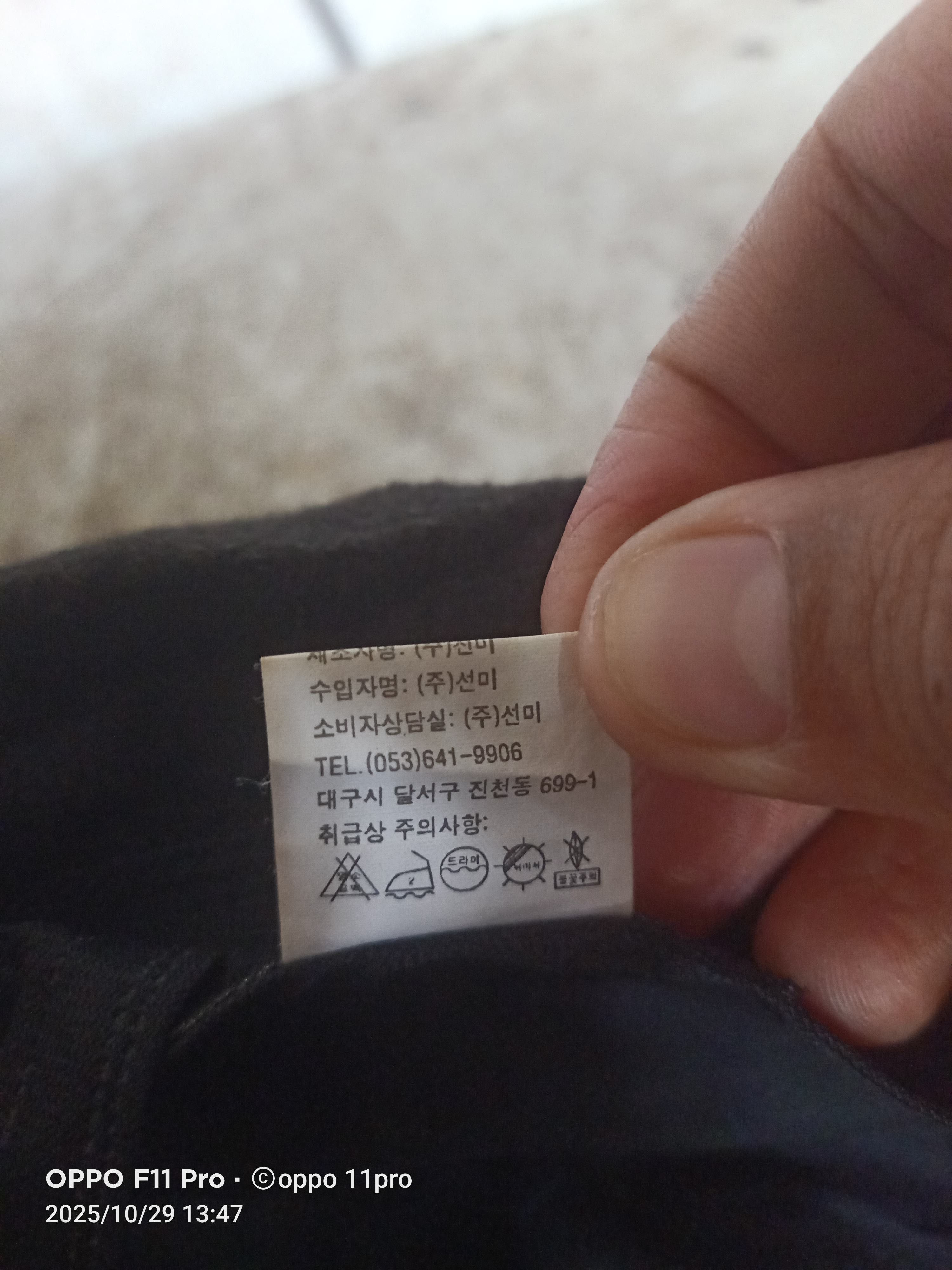 Pierre Balmain Pierre Balmain Wool Bucket Hat Size 46 - 6 Thumbnail