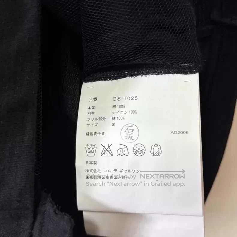 Comme des Garcons Comme des Garcons Destruction Short Sleeve Size S / US 4 / IT 40 - 4 Thumbnail