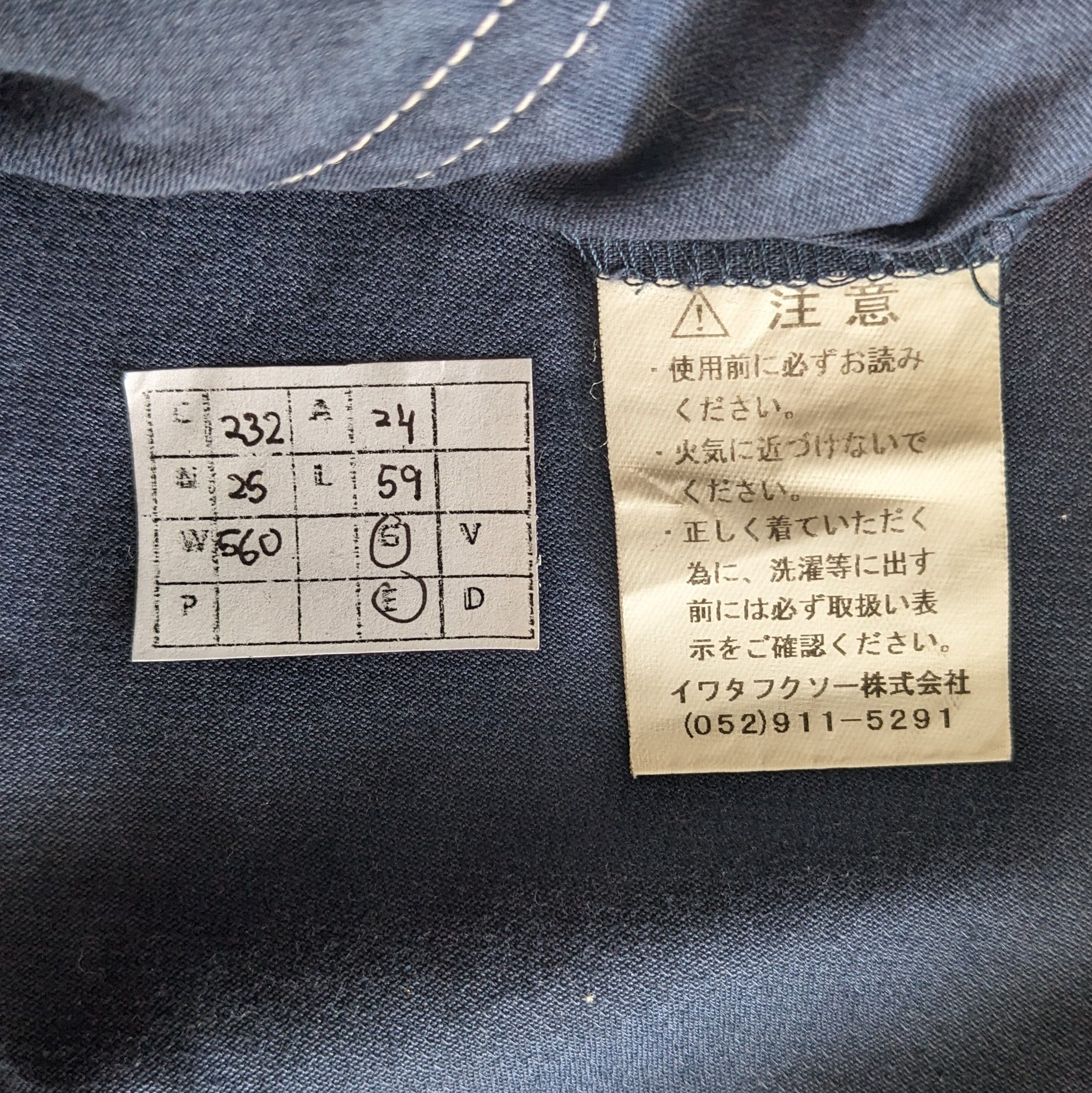 Japanese Brand Vintage DAIHATSU Racing Coverall Workwear Jacket Size US L / EU 52-54 / 3 - 9 Thumbnail