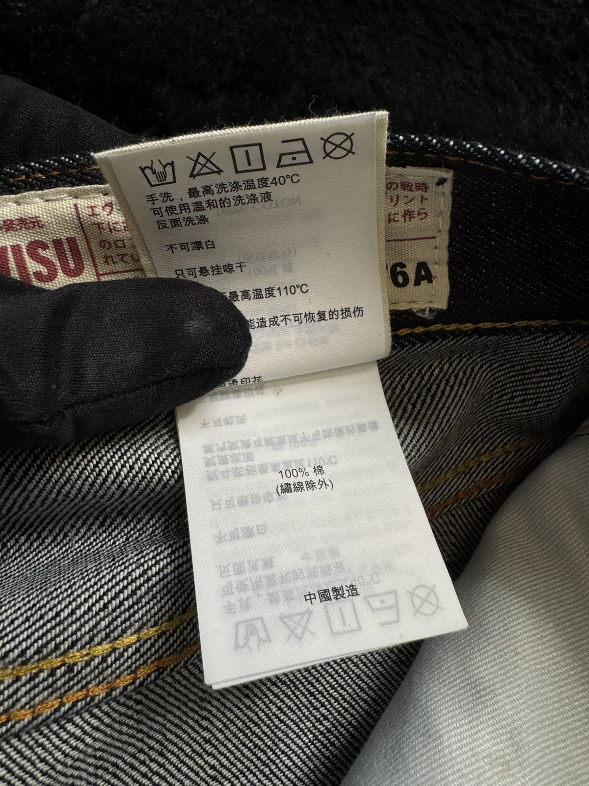 Evisu × Palace Palace x Evisu P90 Indigo Denim Size US 30 / EU 46 - 9 Thumbnail