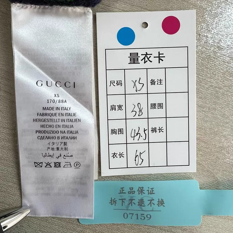 Gucci Gucci Rainbow neon wool knitwear Size US XS / EU 42 / 0 - 8 Thumbnail
