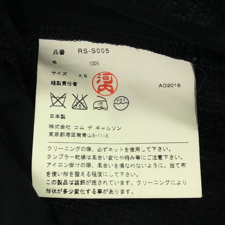 Other Comme Des Garcons size XS Double Bow Skirt Size 24" / US 00 / IT 34 - 8 Thumbnail